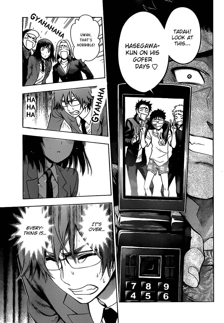 Page 37 Chapter Unknown_1a7d High Spec Lovers