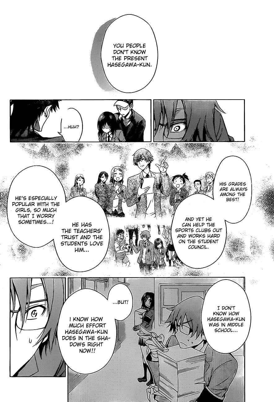 Page 38 Chapter Unknown_1a7d High Spec Lovers
