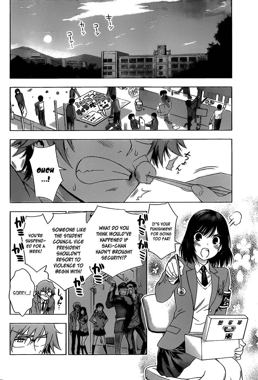Page 43 Chapter Unknown_1a7d High Spec Lovers