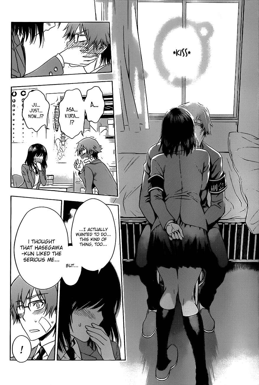 Page 45 Chapter Unknown_1a7d High Spec Lovers