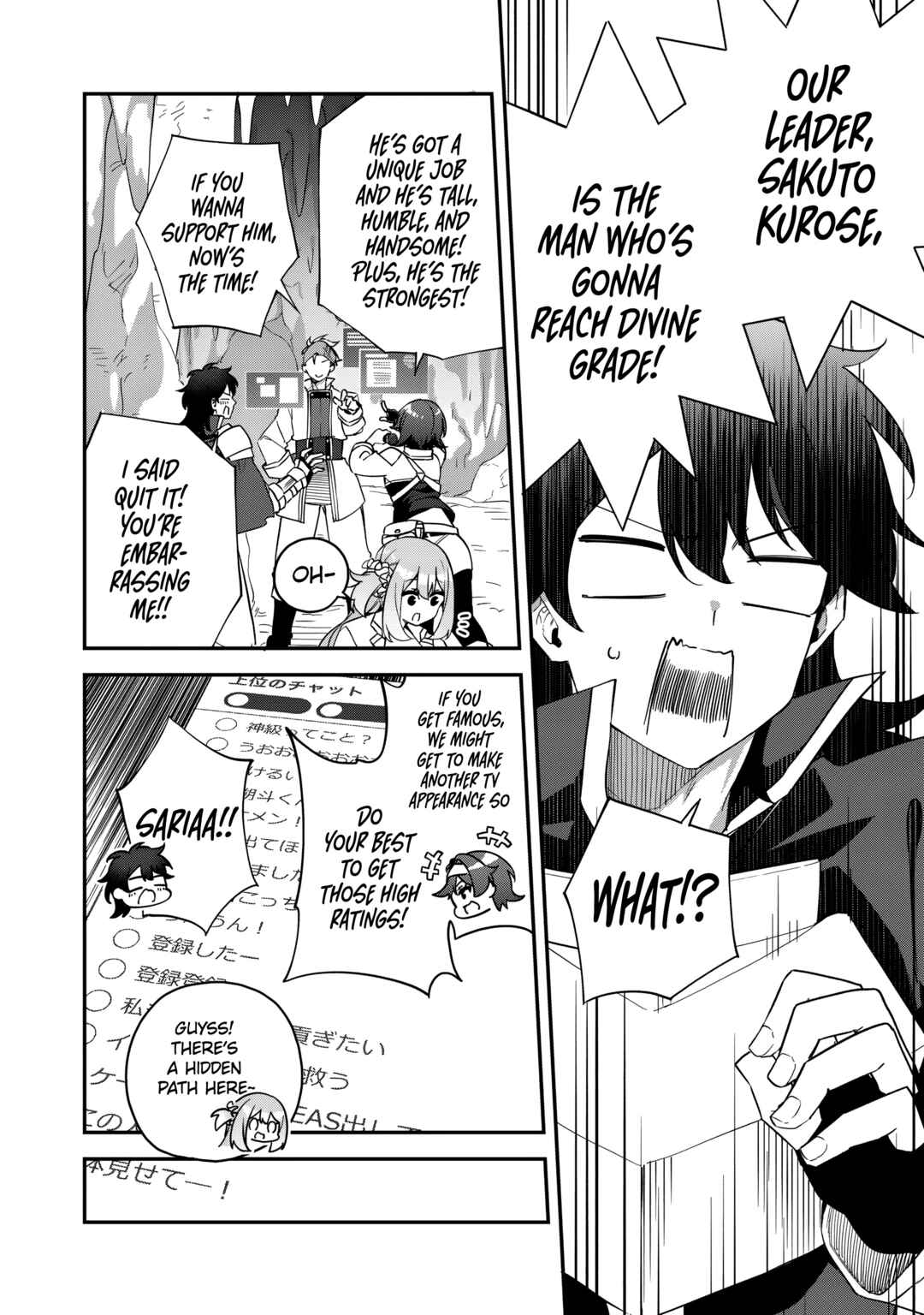Page 16 Chapter 7 Musou no Kaitaishi