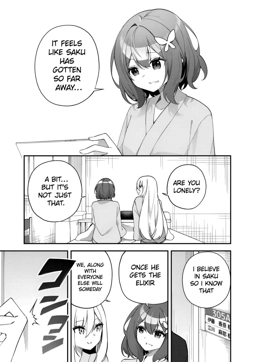 Page 19 Chapter 7 Musou no Kaitaishi