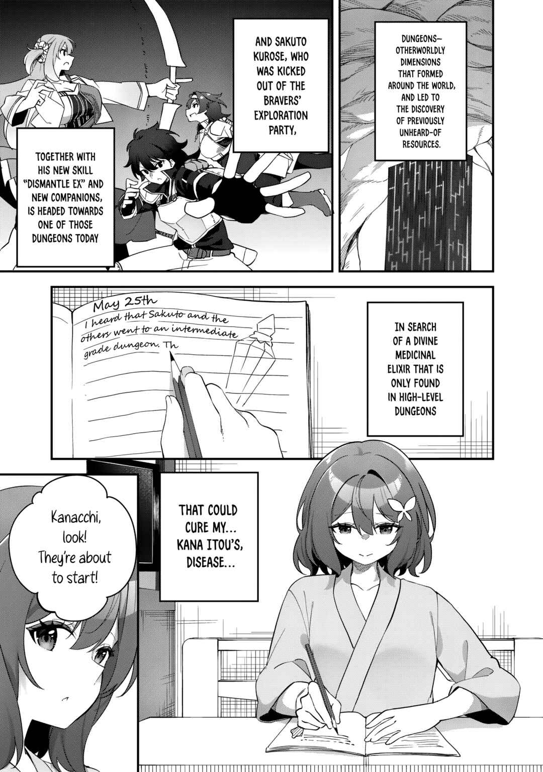 Page 2 Chapter 7 Musou no Kaitaishi