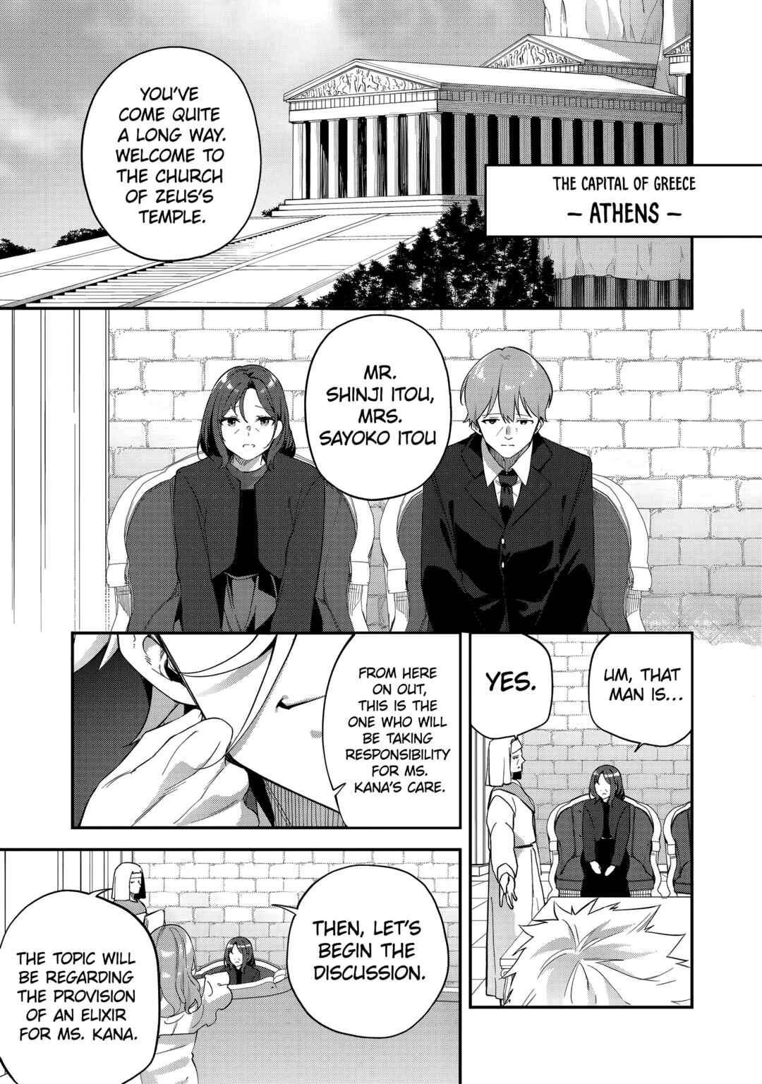 Page 23 Chapter 6 Musou no Kaitaishi