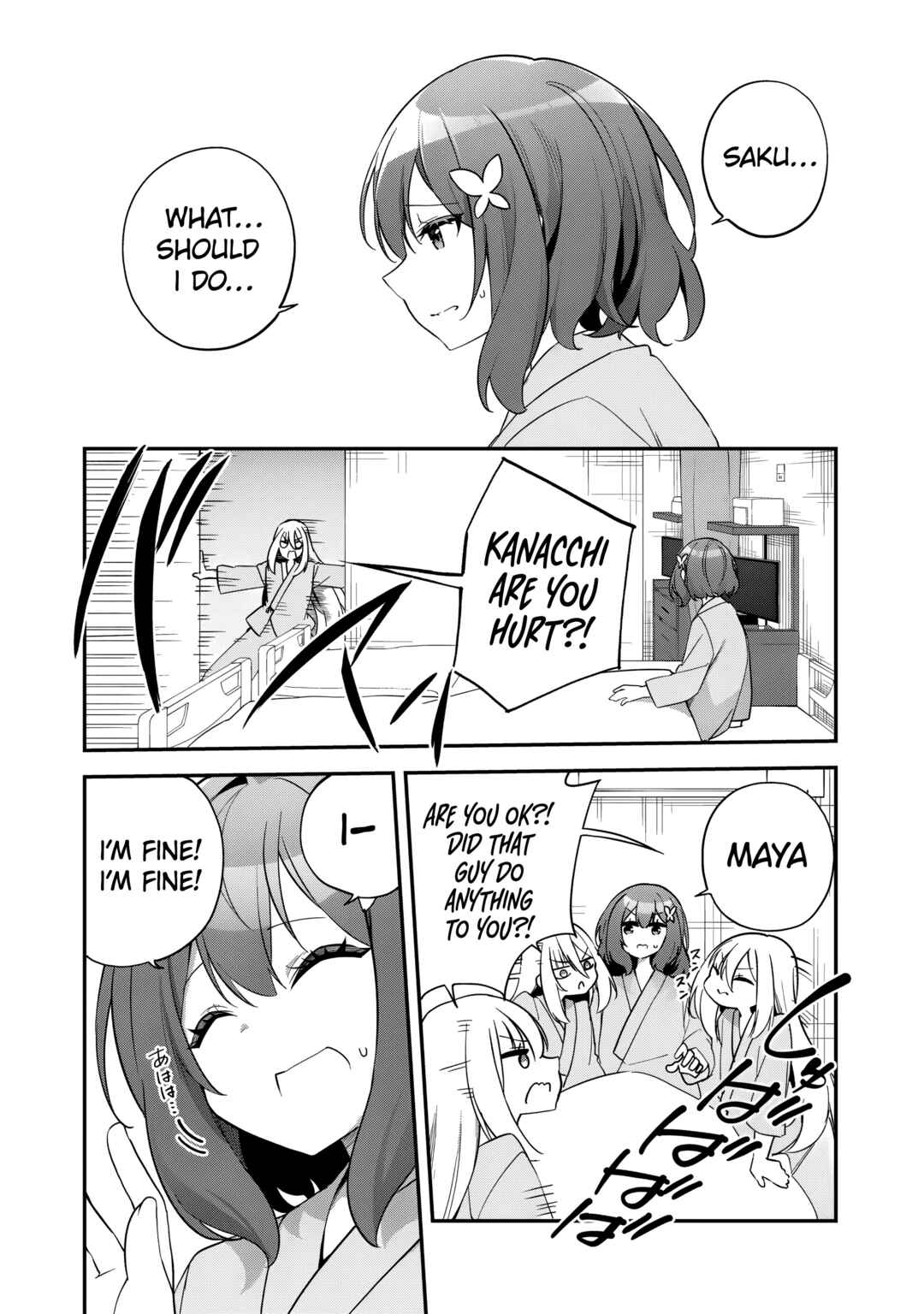 Page 20 Chapter 8 Musou no Kaitaishi