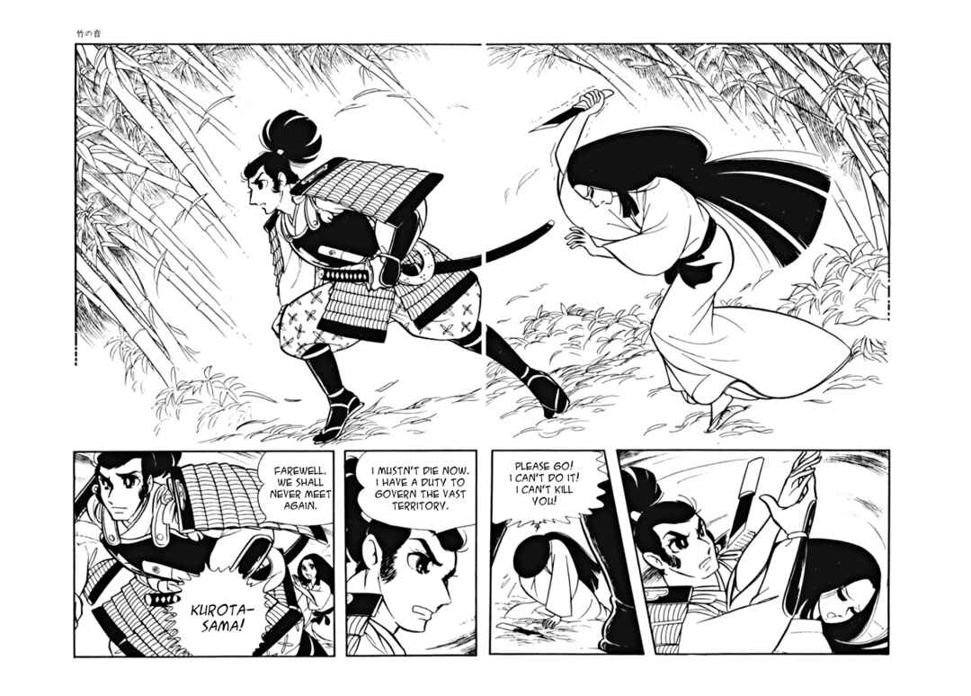 Page 20 Chapter 2 Maria of Granada