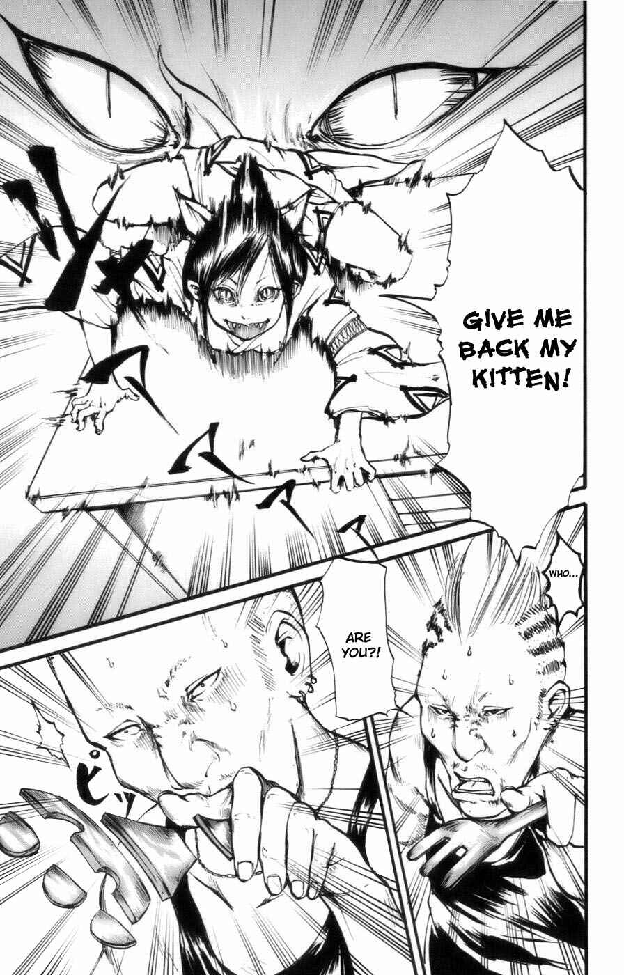 Page 14 Chapter 2 Watashi wa Kagome