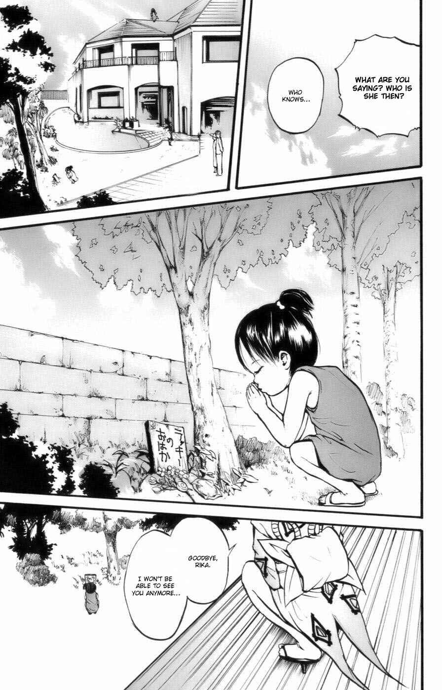 Page 18 Chapter 2 Watashi wa Kagome