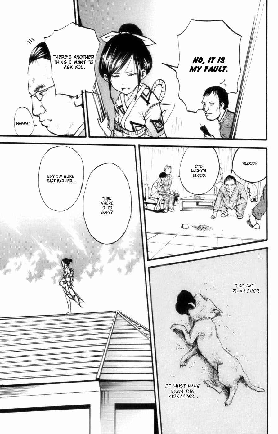Page 4 Chapter 2 Watashi wa Kagome