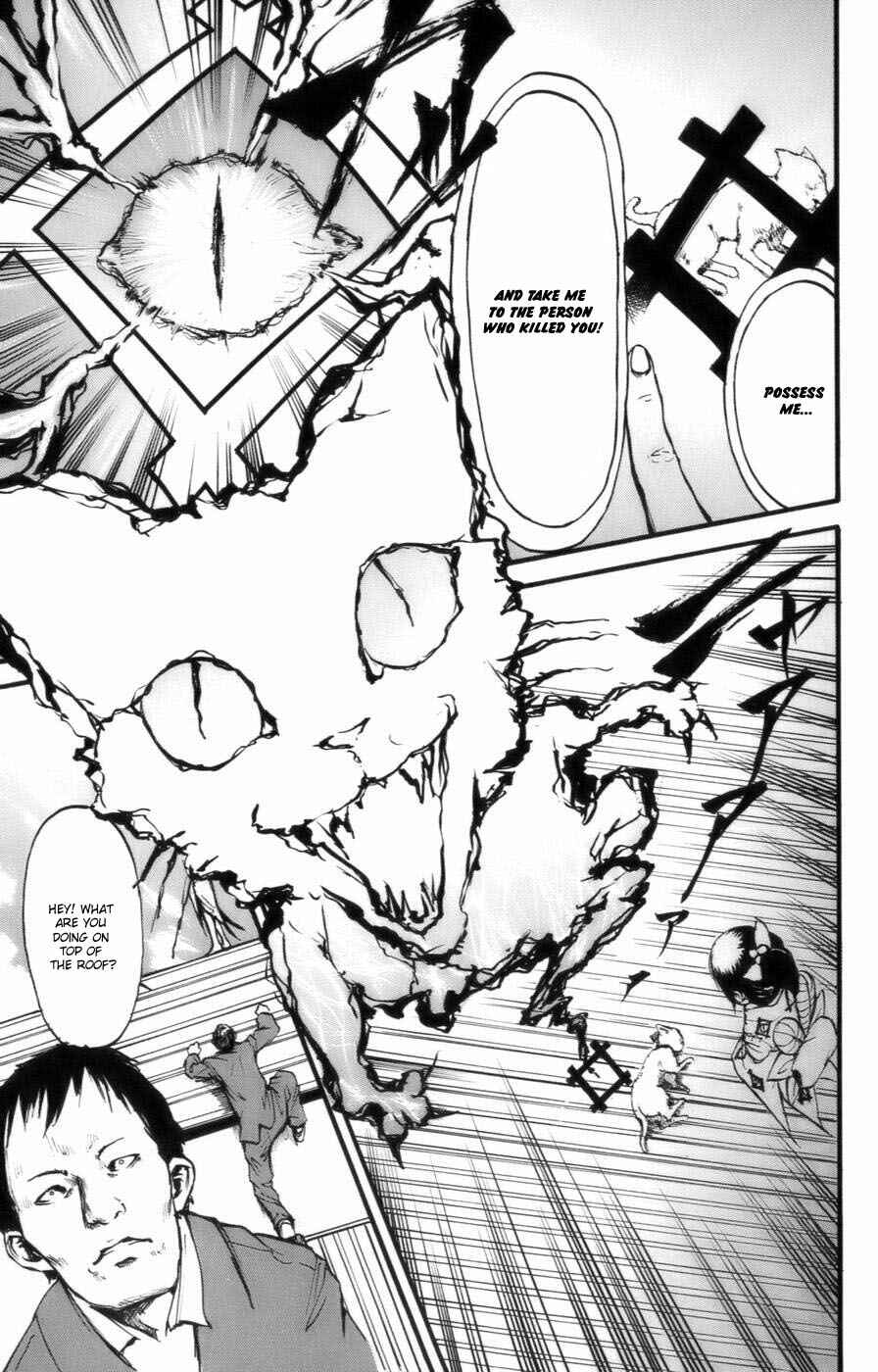 Page 6 Chapter 2 Watashi wa Kagome