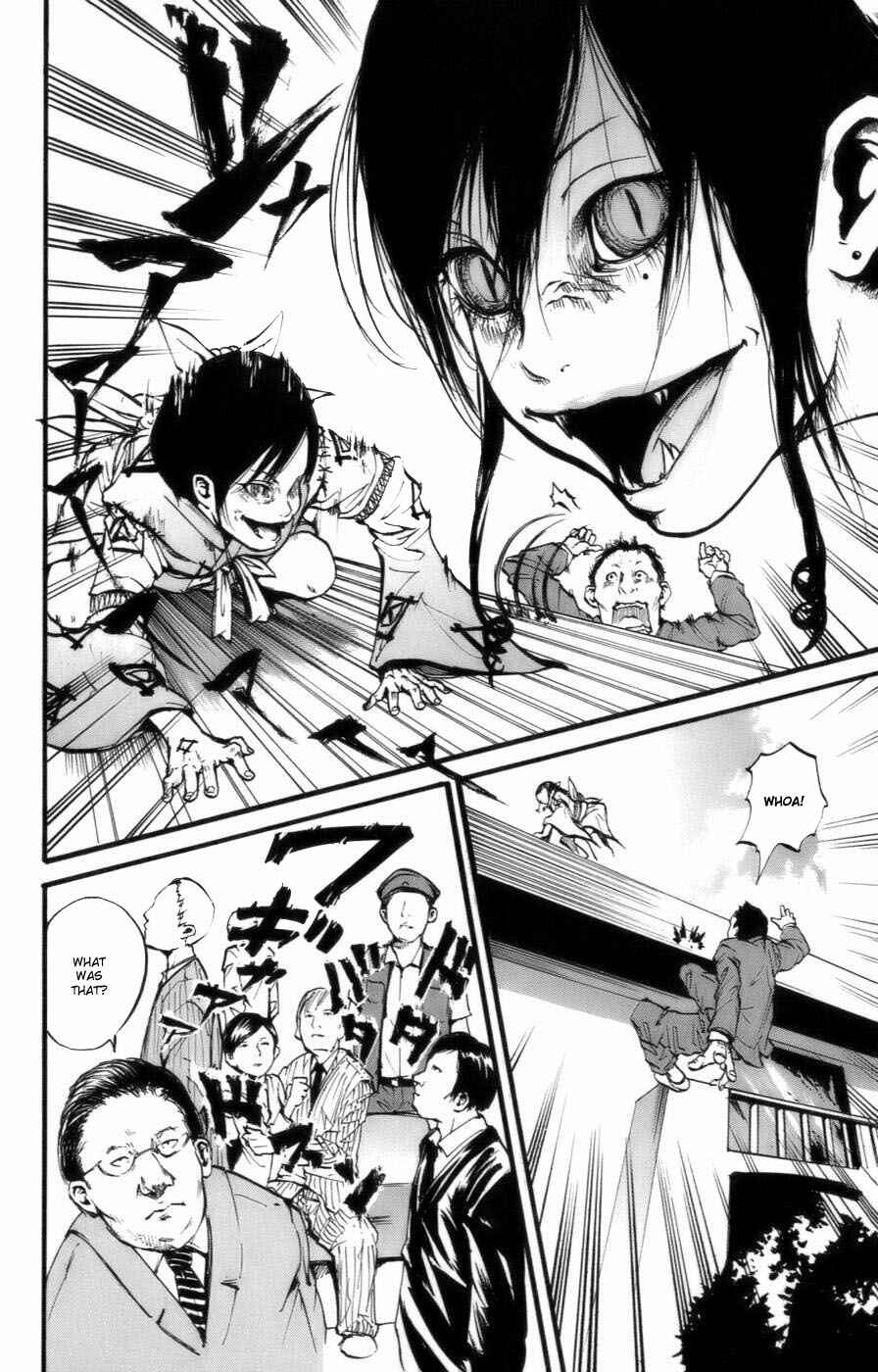 Page 7 Chapter 2 Watashi wa Kagome