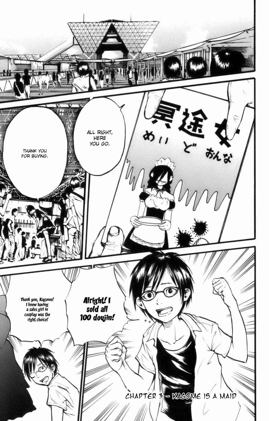 Page 1 Chapter 3 Watashi wa Kagome