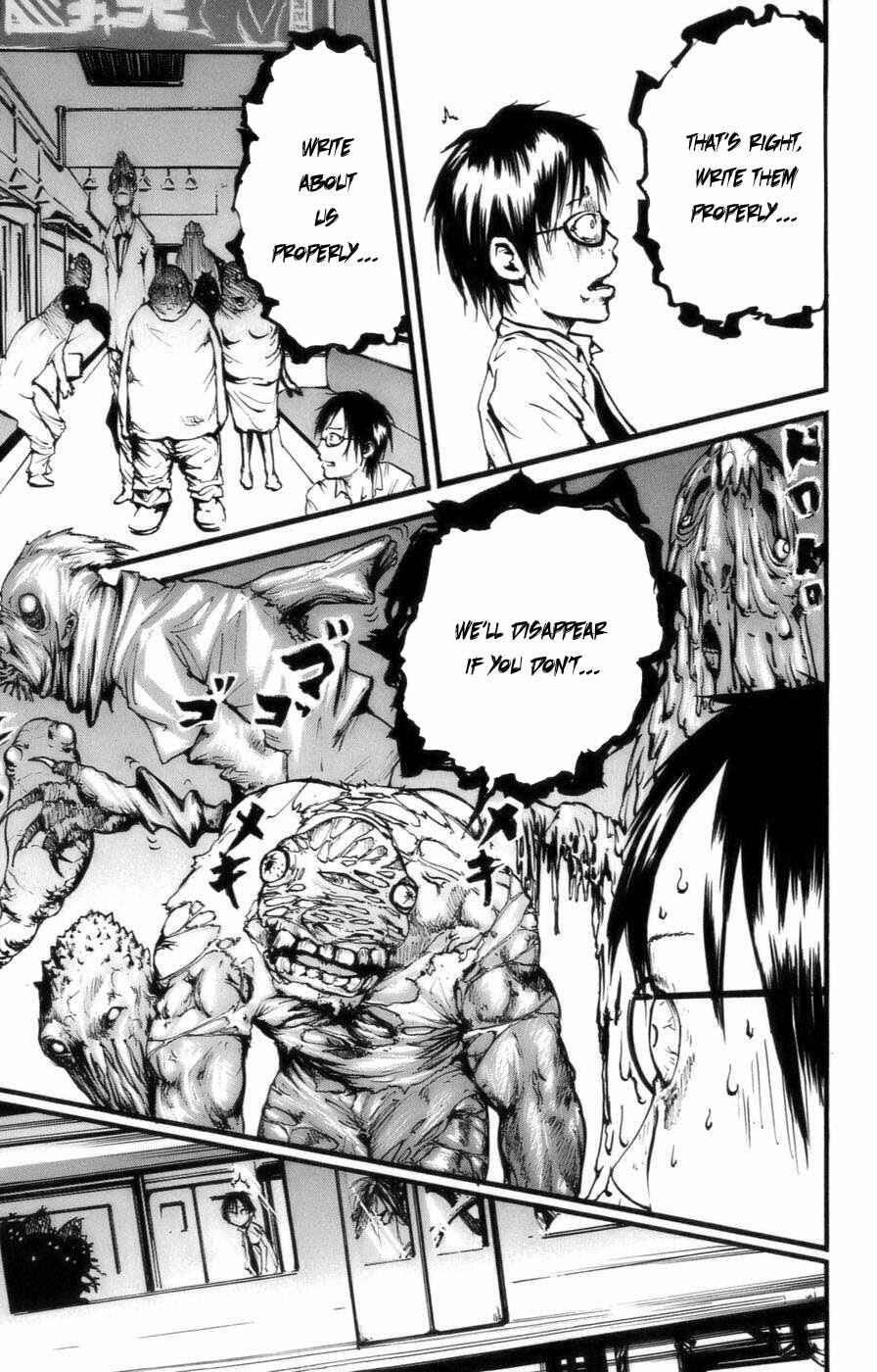 Page 11 Chapter 3 Watashi wa Kagome