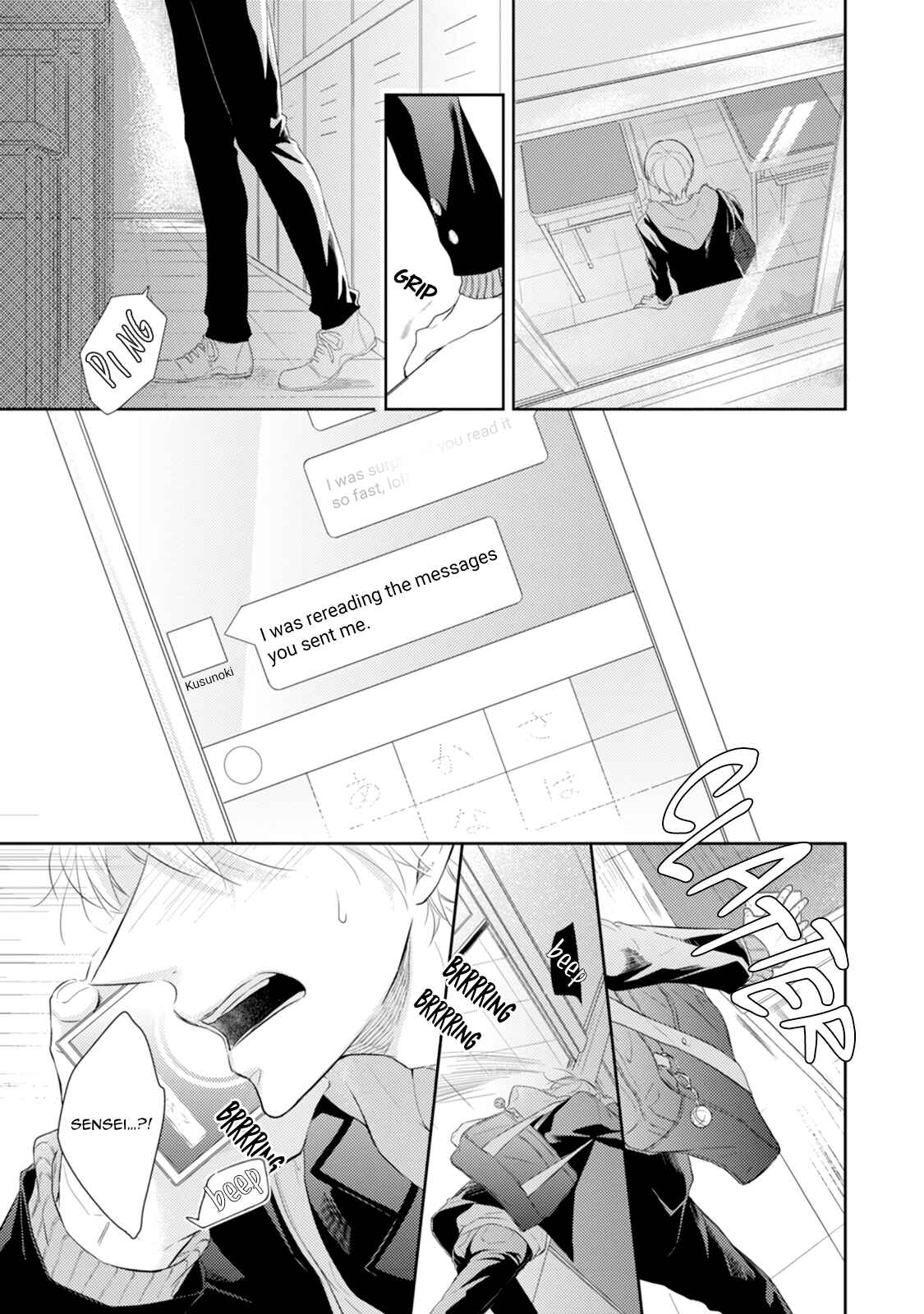 Page 7 Chapter 4.3 Mike-Chan to Kuro-Sense