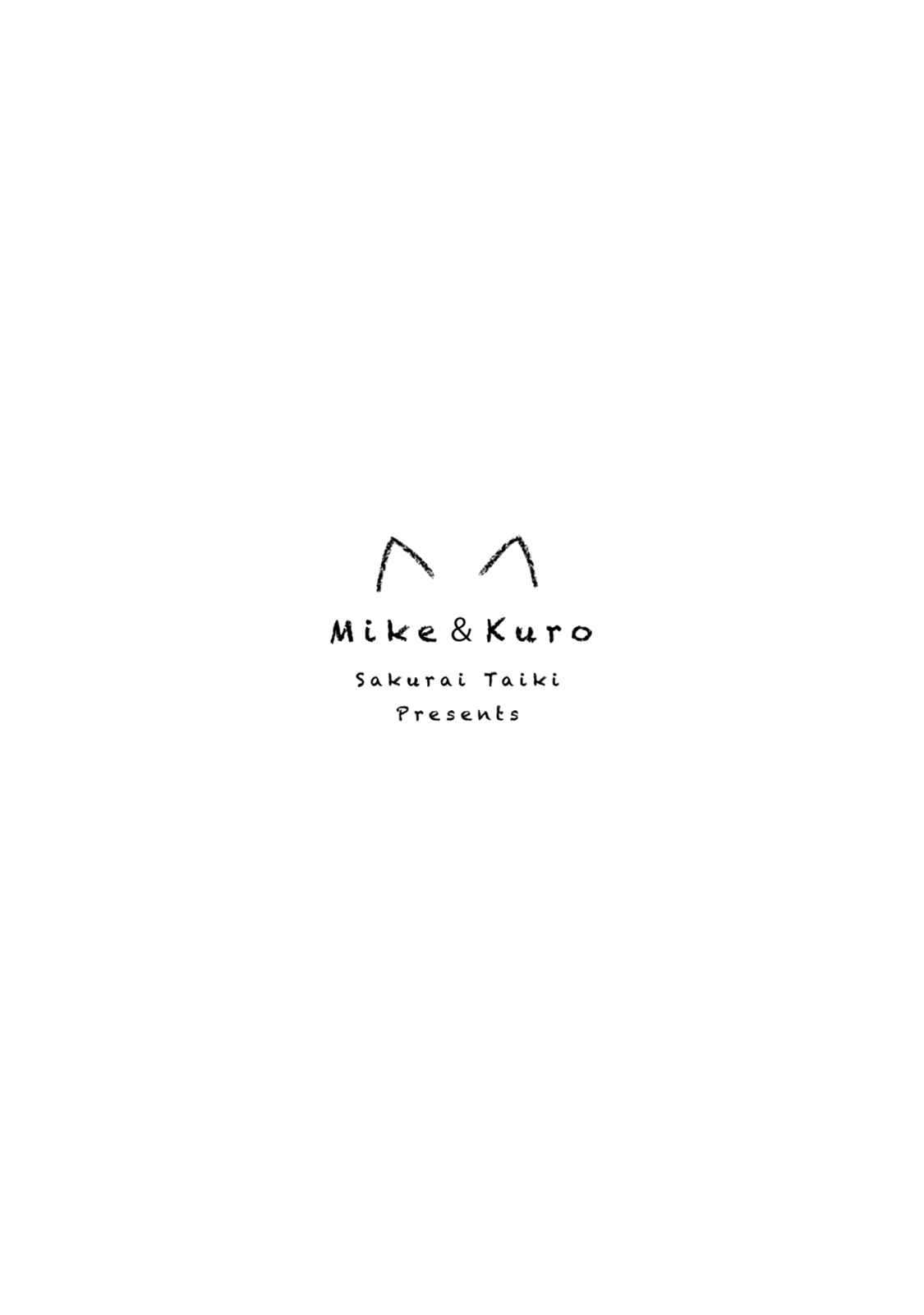 Page 3 Chapter 4.1 Mike-Chan to Kuro-Sense