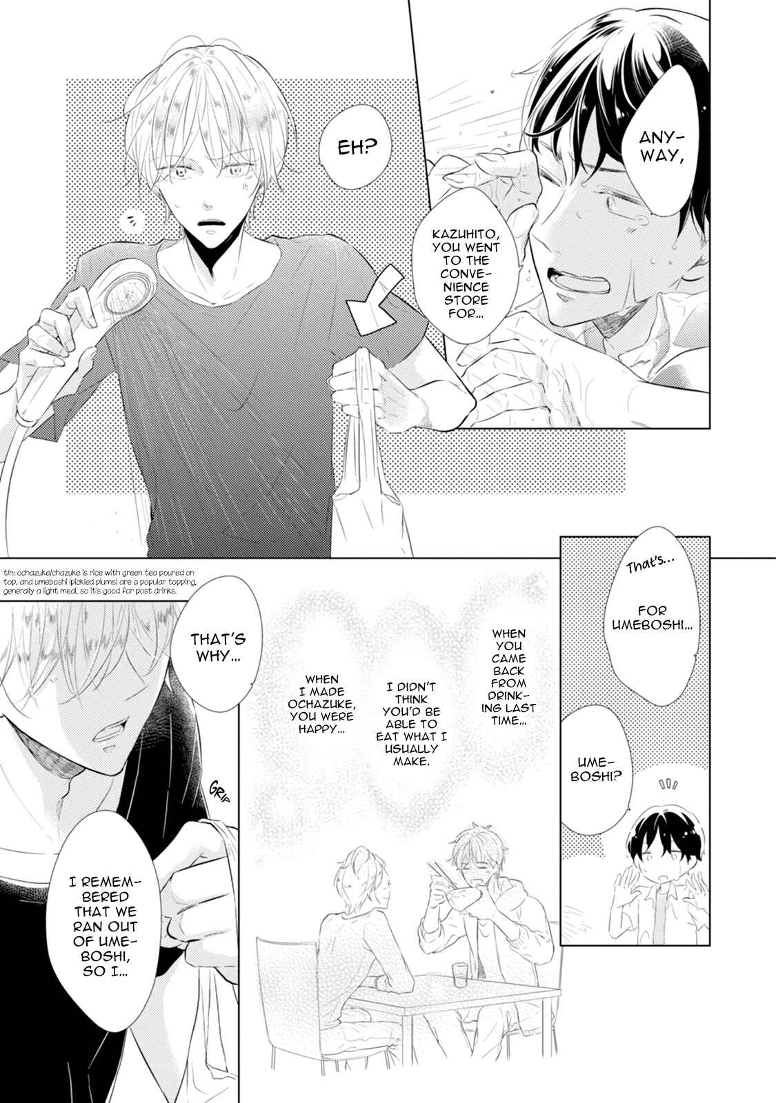 Page 8 Chapter 4.1 Mike-Chan to Kuro-Sense