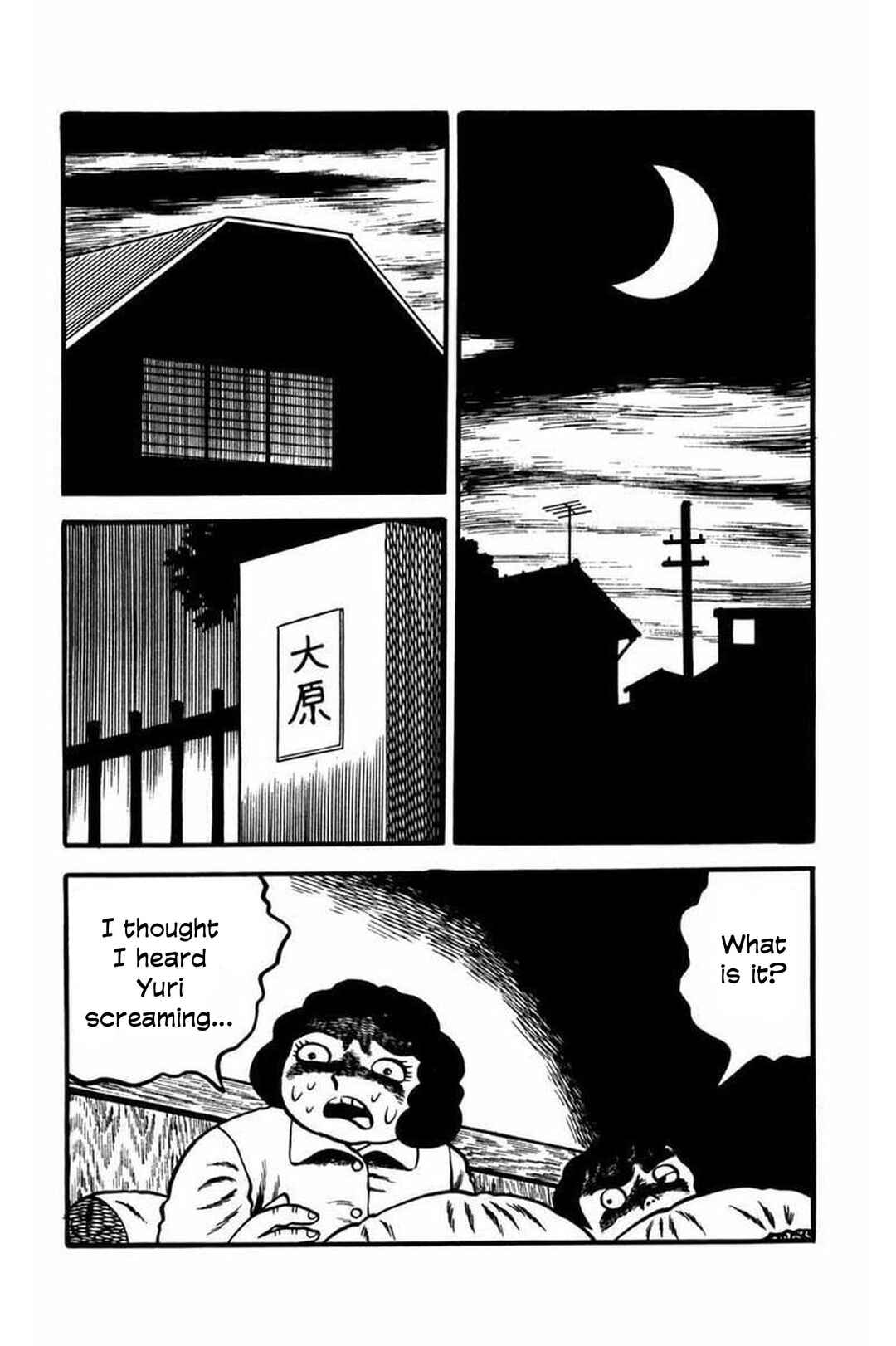 Page 7 Chapter 5 Kaiki! Shinin Shoujo