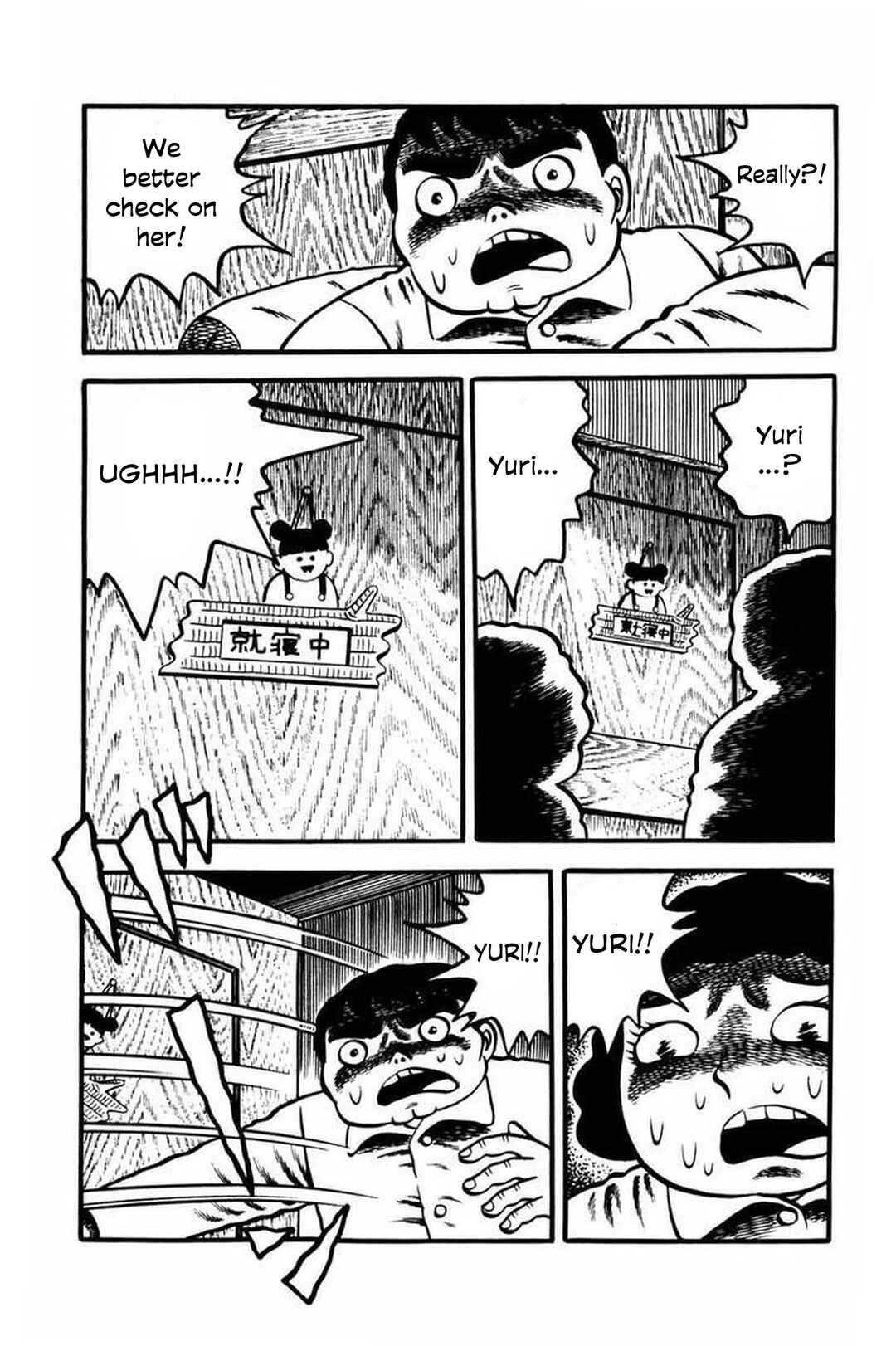 Page 8 Chapter 5 Kaiki! Shinin Shoujo