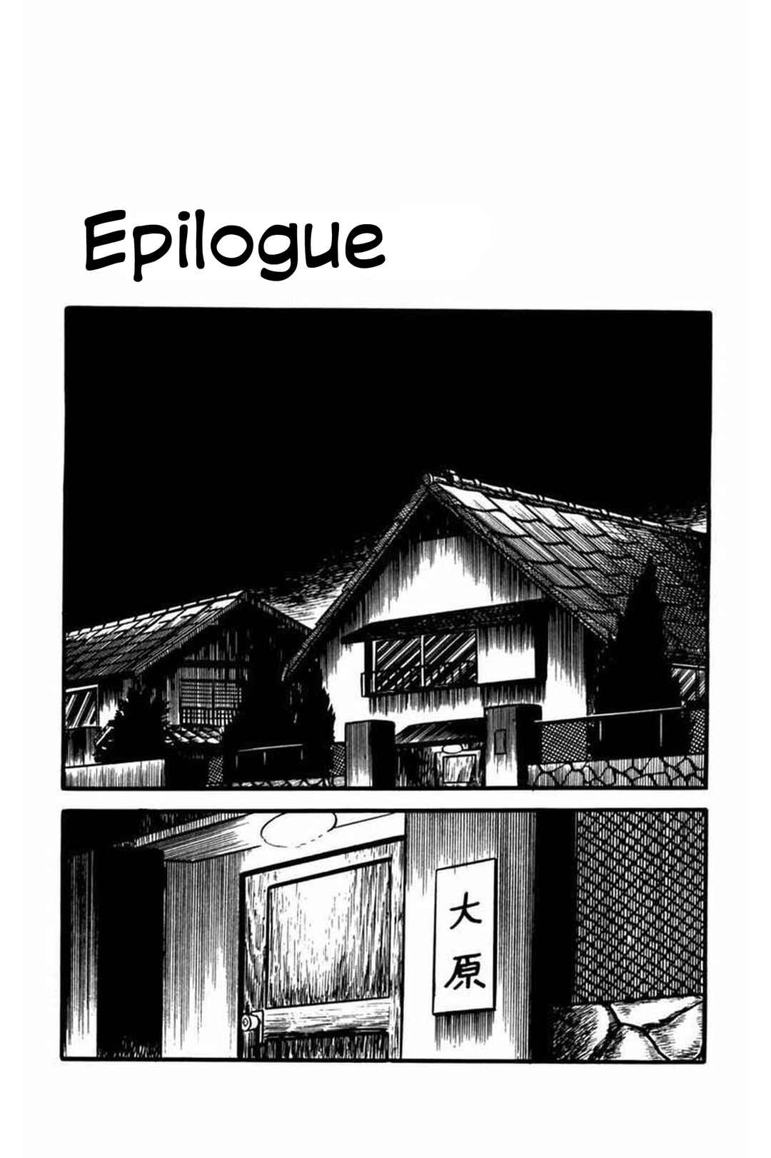 Page 1 Chapter 10 Kaiki! Shinin Shoujo