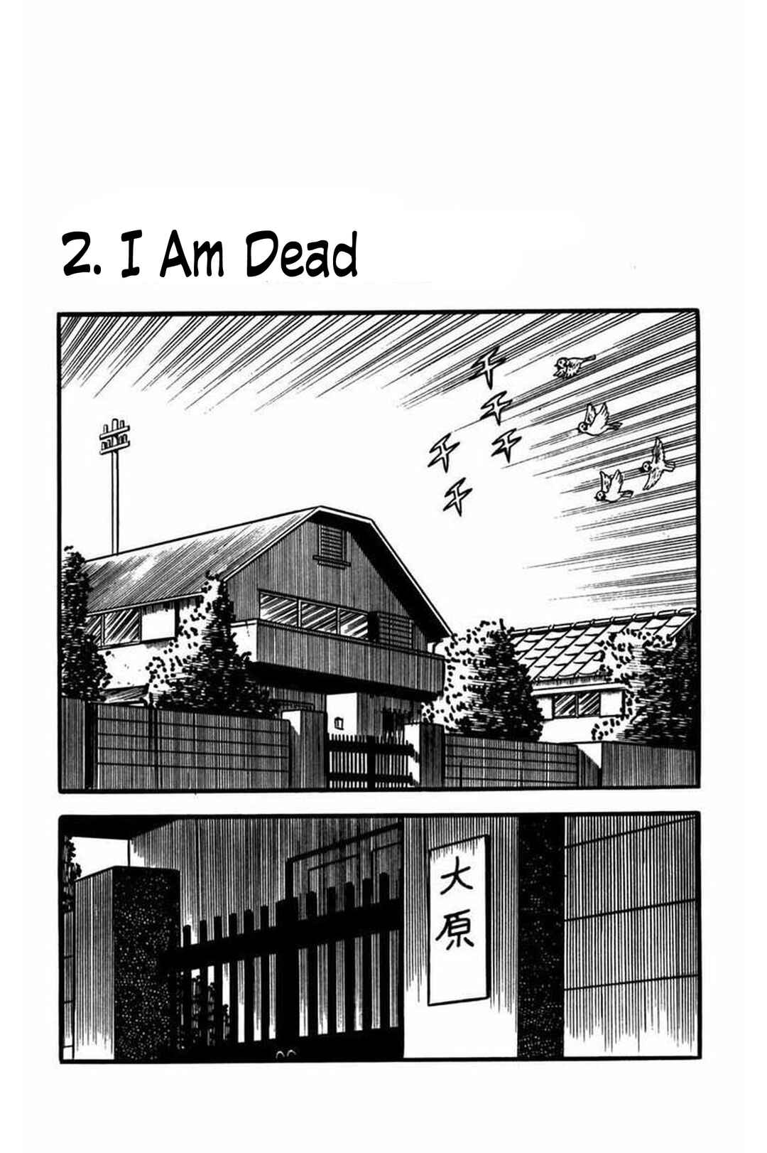 Page 1 Chapter 3 Kaiki! Shinin Shoujo