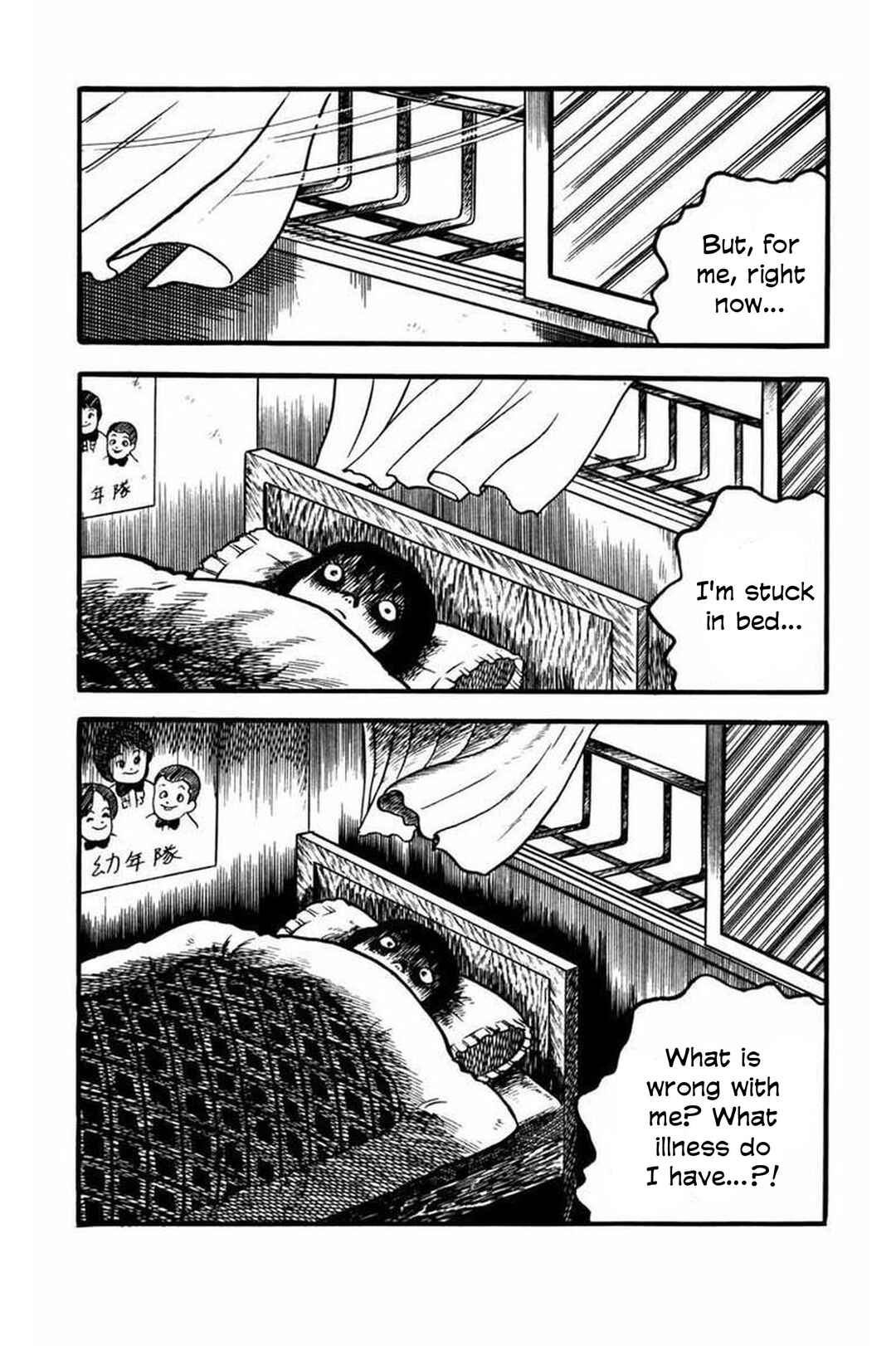 Page 10 Chapter 3 Kaiki! Shinin Shoujo