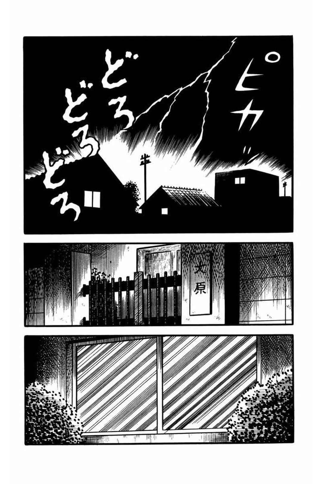 Page 20 Chapter 2 Kaiki! Shinin Shoujo