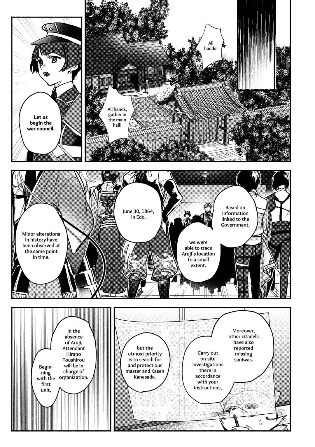 Page 10 Chapter Unknown_372a Touken Ranbu - Shunran (Doujinshi)