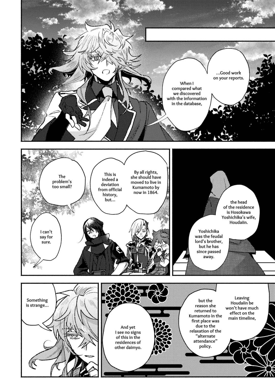Page 19 Chapter Unknown_372a Touken Ranbu - Shunran (Doujinshi)
