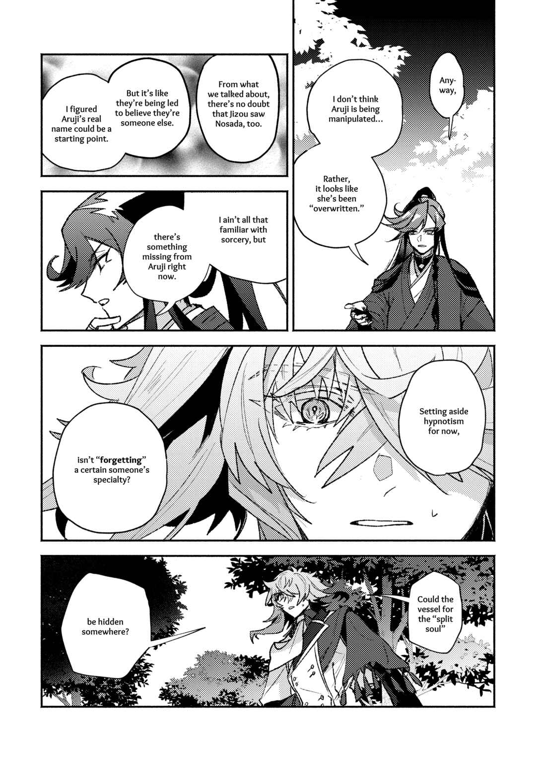 Page 29 Chapter Unknown_372a Touken Ranbu - Shunran (Doujinshi)