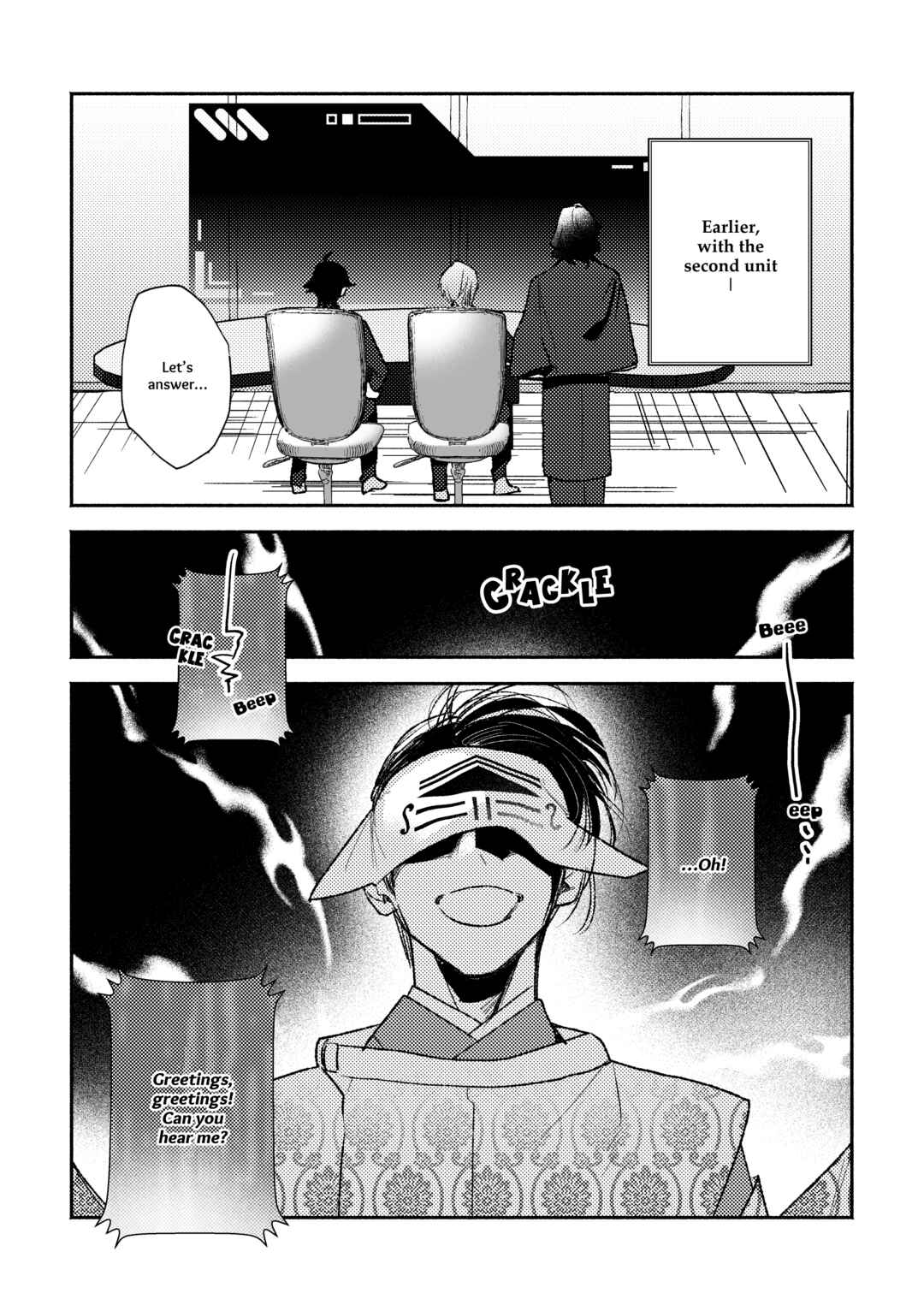 Page 32 Chapter Unknown_372a Touken Ranbu - Shunran (Doujinshi)