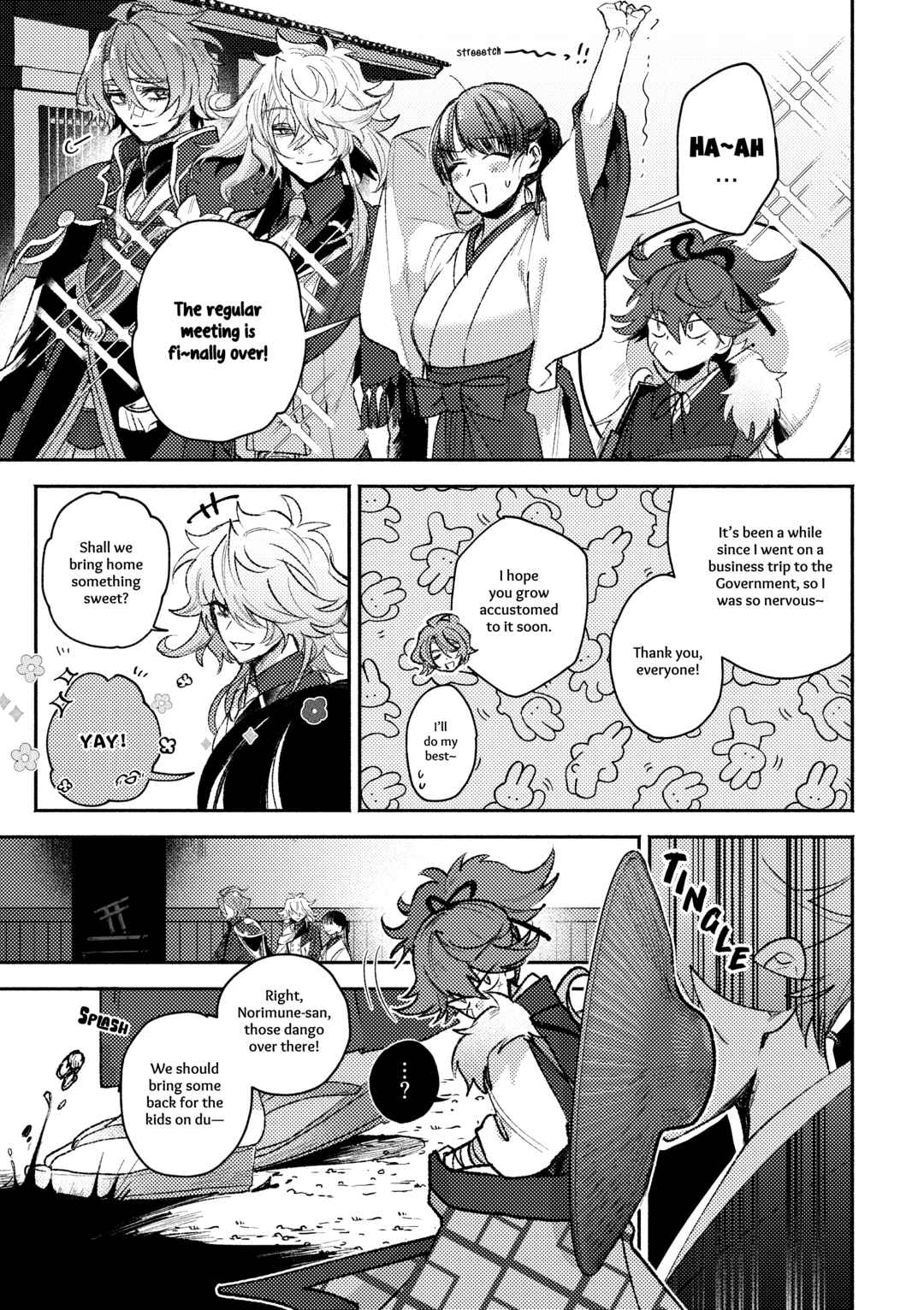 Page 4 Chapter Unknown_372a Touken Ranbu - Shunran (Doujinshi)