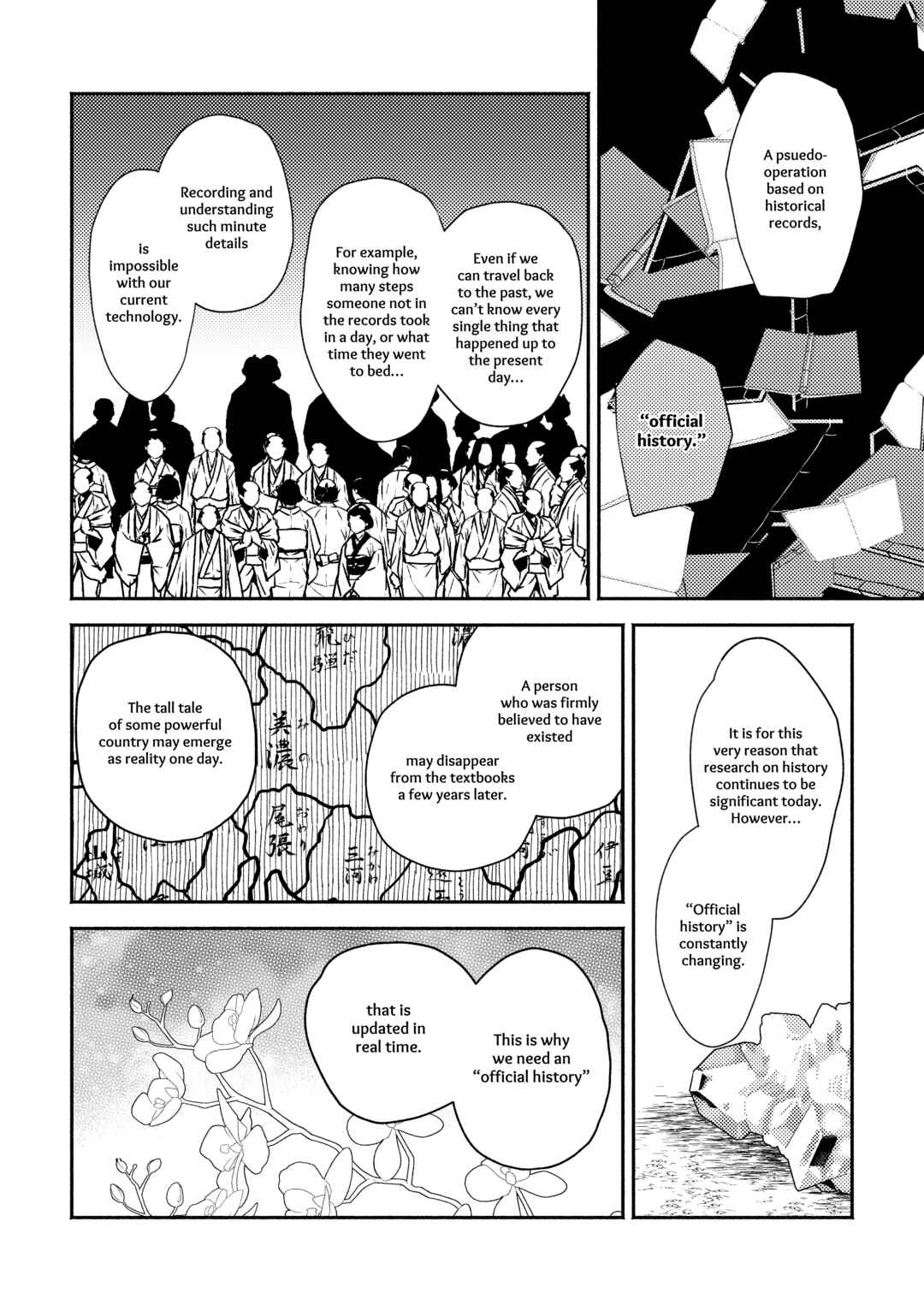 Page 43 Chapter Unknown_372a Touken Ranbu - Shunran (Doujinshi)