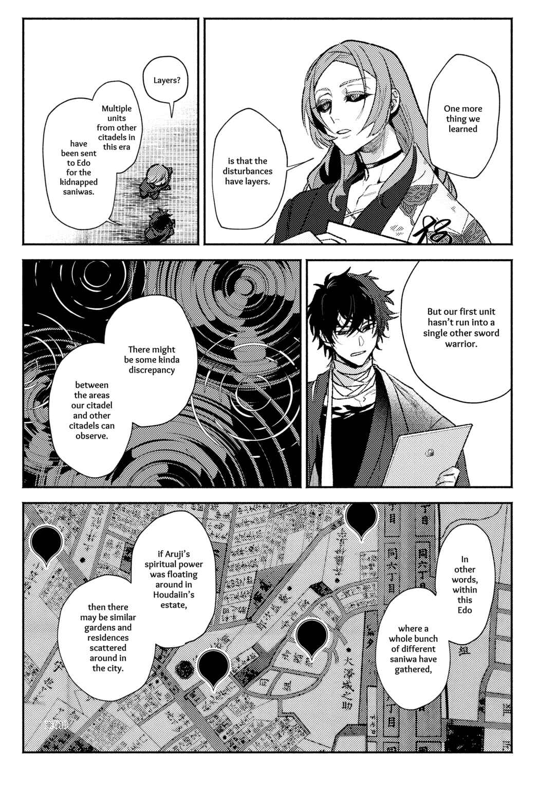 Page 46 Chapter Unknown_372a Touken Ranbu - Shunran (Doujinshi)
