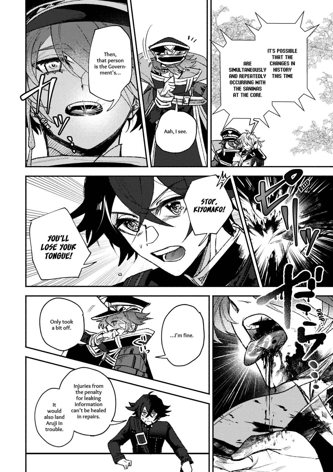 Page 47 Chapter Unknown_372a Touken Ranbu - Shunran (Doujinshi)