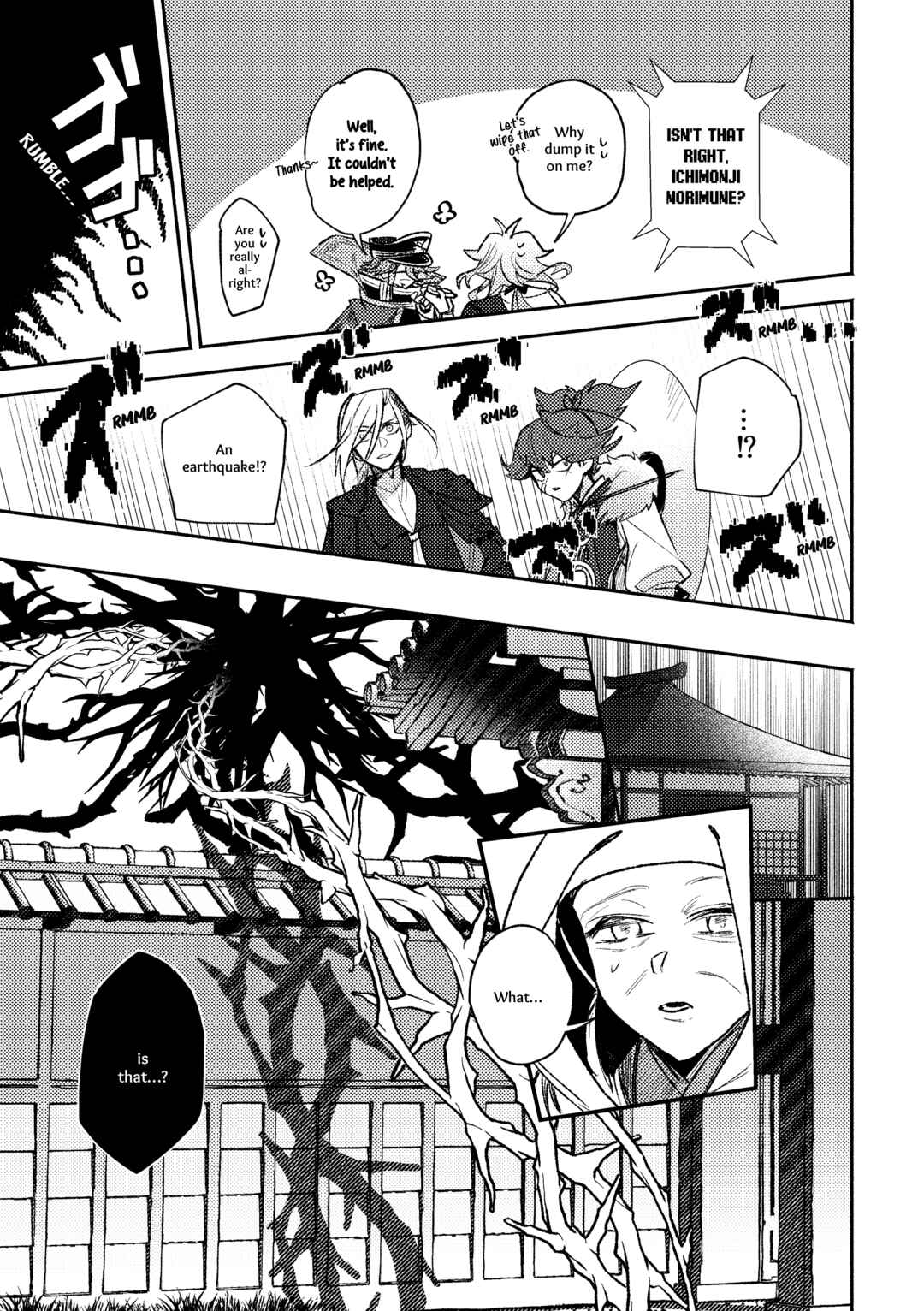 Page 48 Chapter Unknown_372a Touken Ranbu - Shunran (Doujinshi)