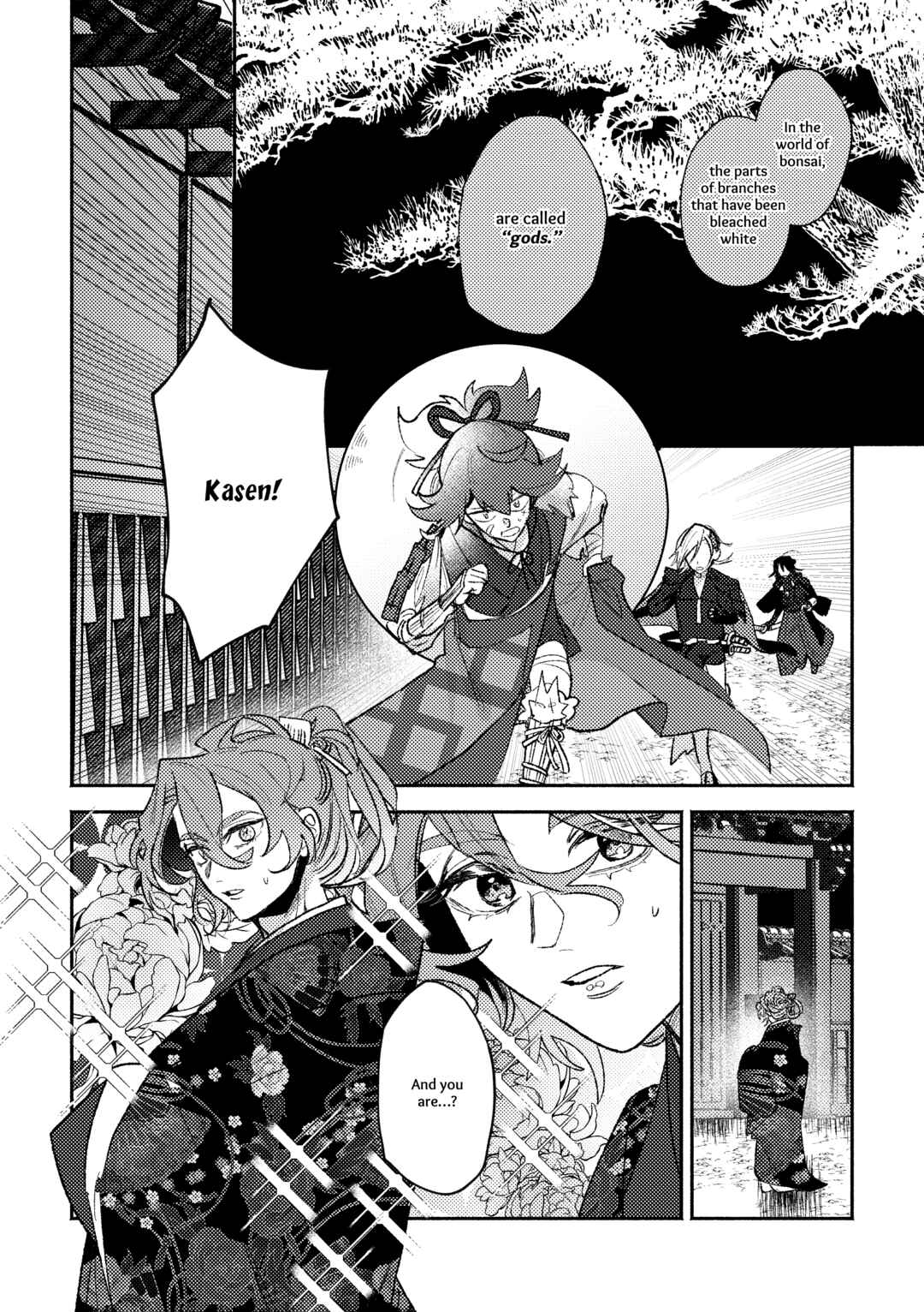 Page 53 Chapter Unknown_372a Touken Ranbu - Shunran (Doujinshi)