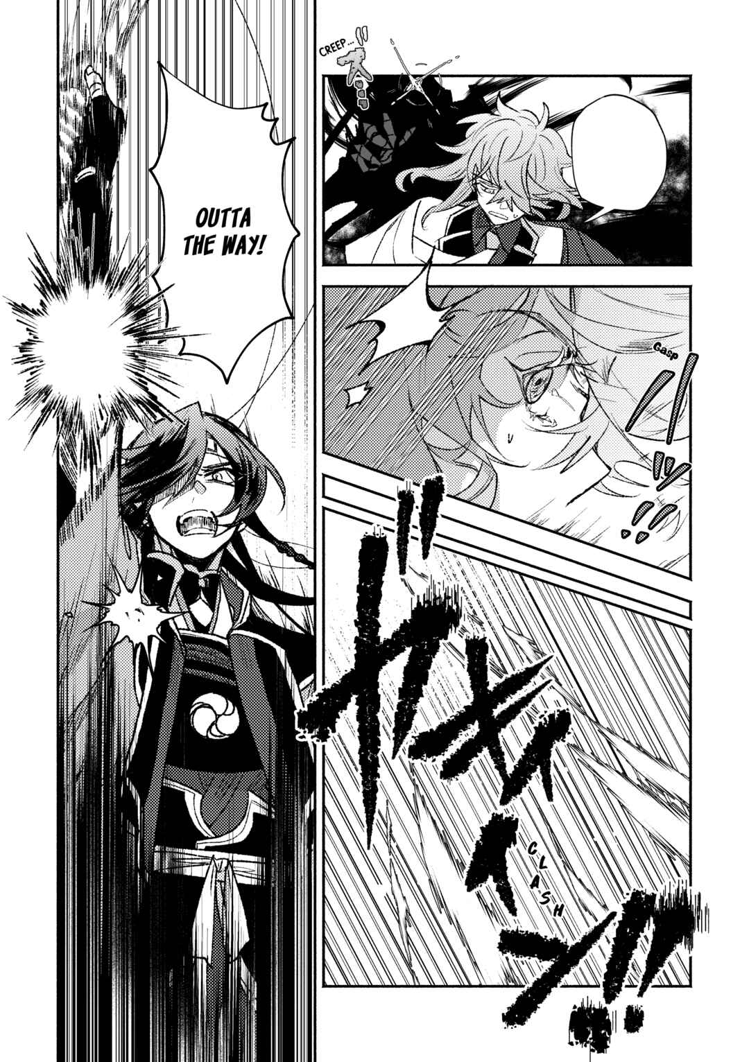 Page 58 Chapter Unknown_372a Touken Ranbu - Shunran (Doujinshi)