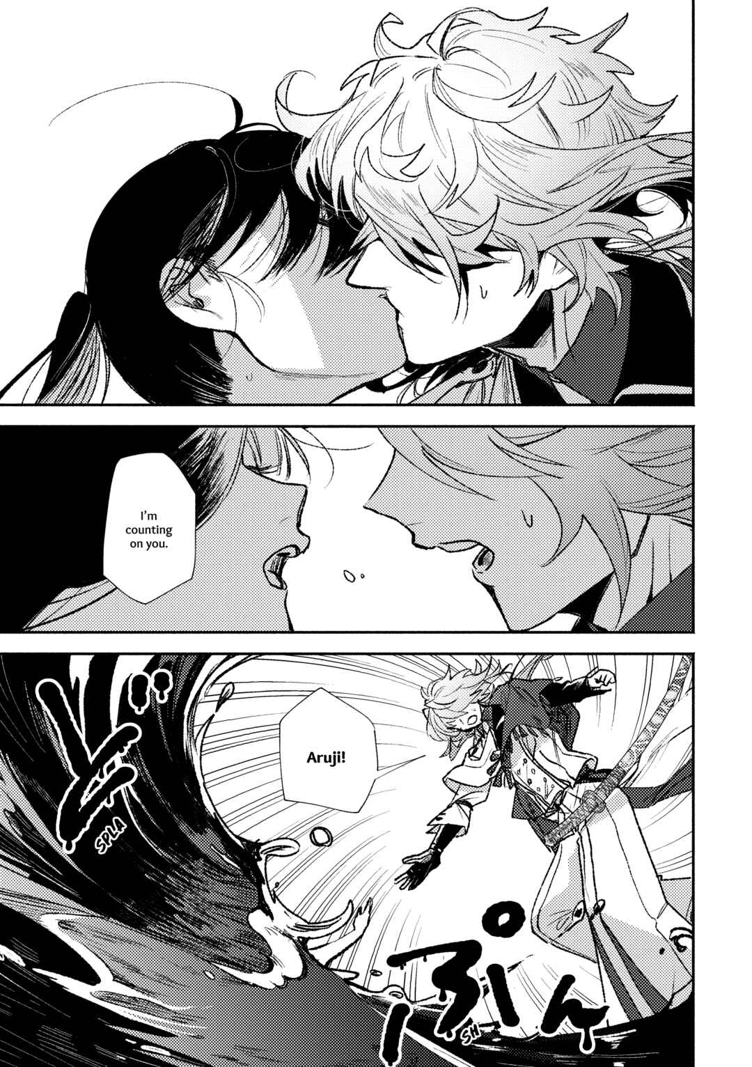 Page 6 Chapter Unknown_372a Touken Ranbu - Shunran (Doujinshi)