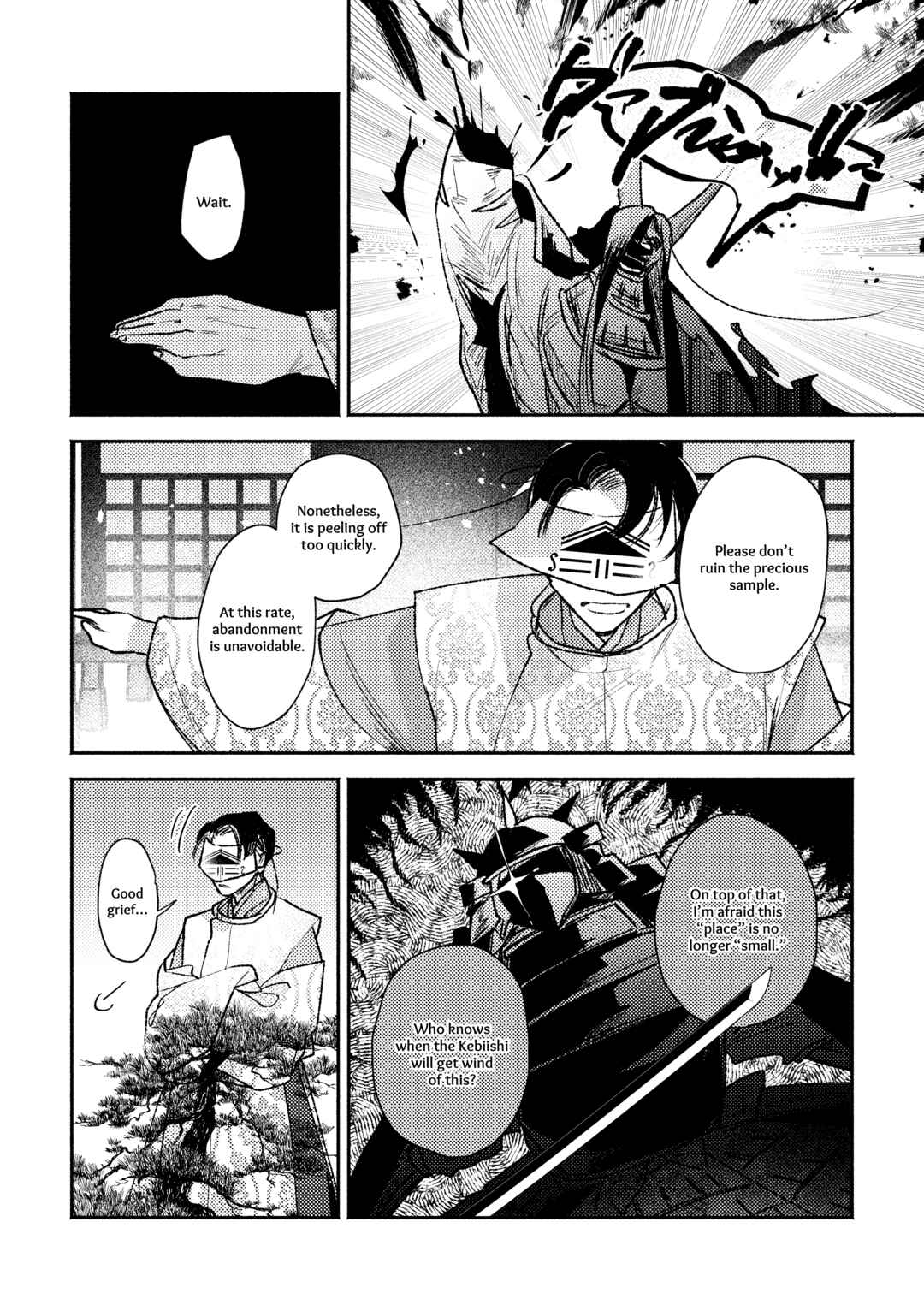Page 73 Chapter Unknown_372a Touken Ranbu - Shunran (Doujinshi)