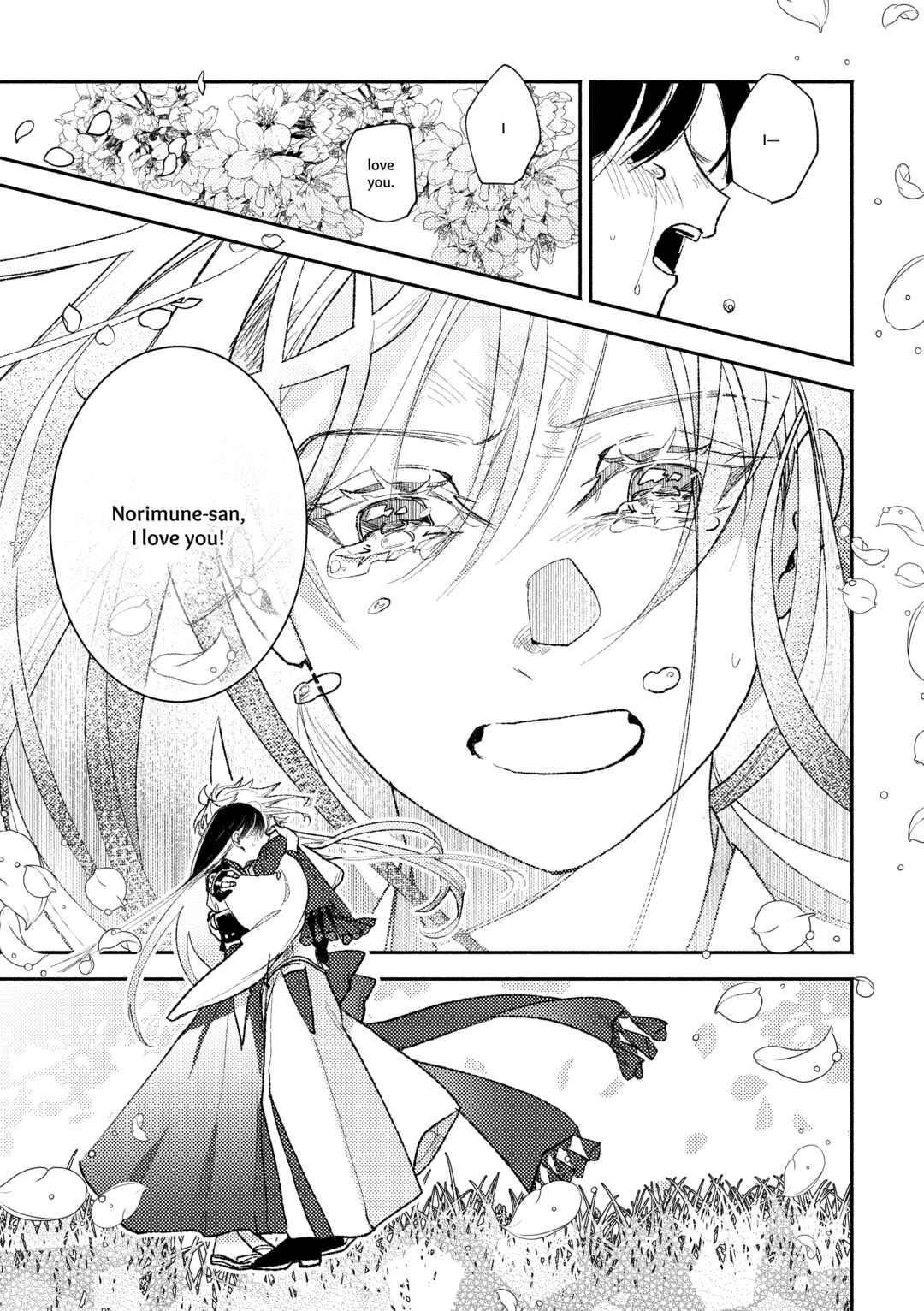 Page 81 Chapter Unknown_372a Touken Ranbu - Shunran (Doujinshi)
