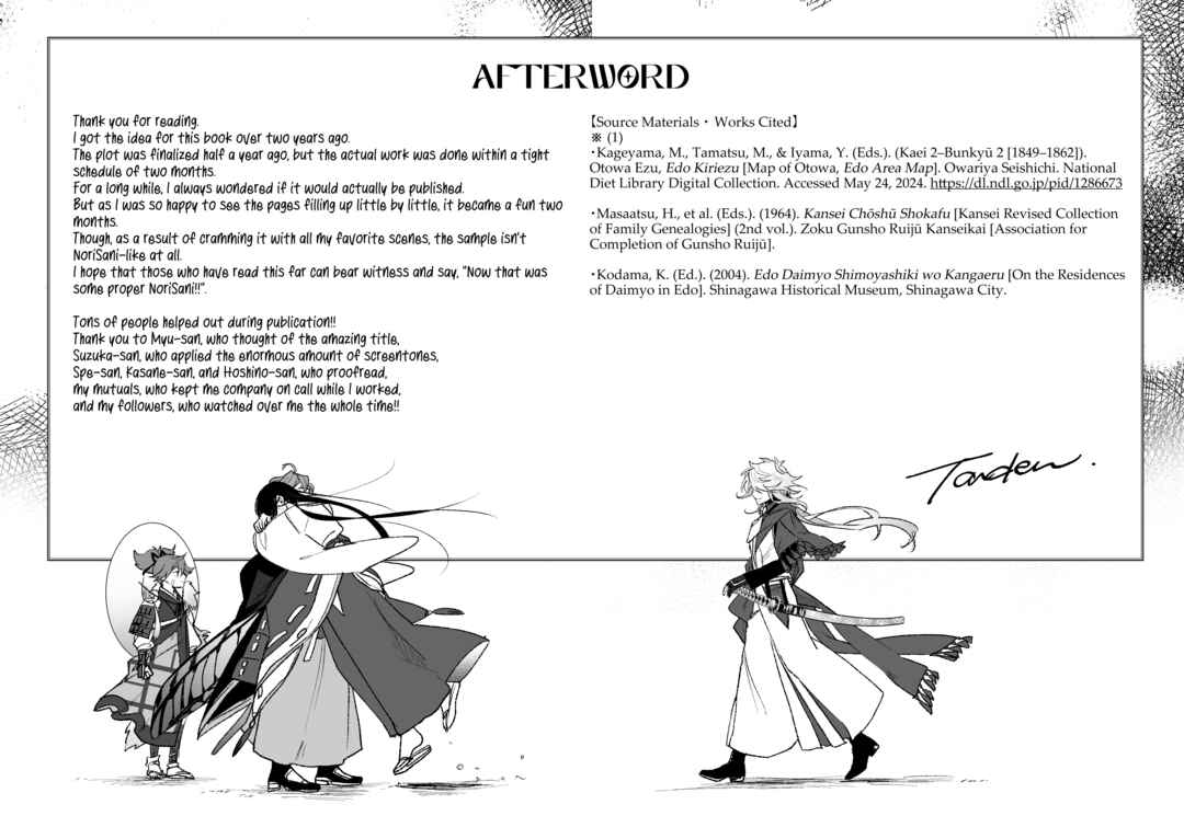 Page 83 Chapter Unknown_372a Touken Ranbu - Shunran (Doujinshi)