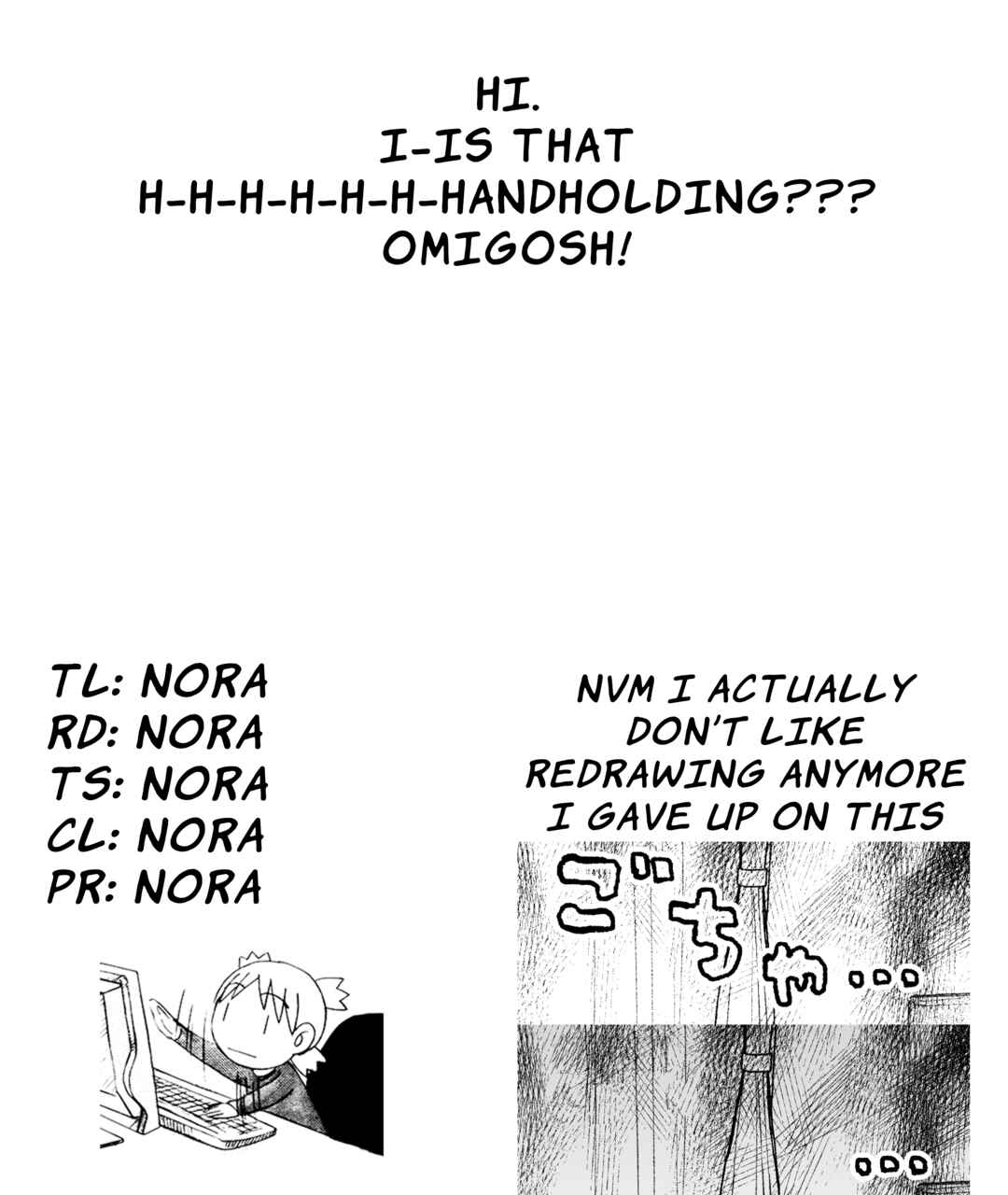 Page 5 Chapter 7.3 Genkai OL to Joshi Daisei ga 〇〇 Suru Hanashi