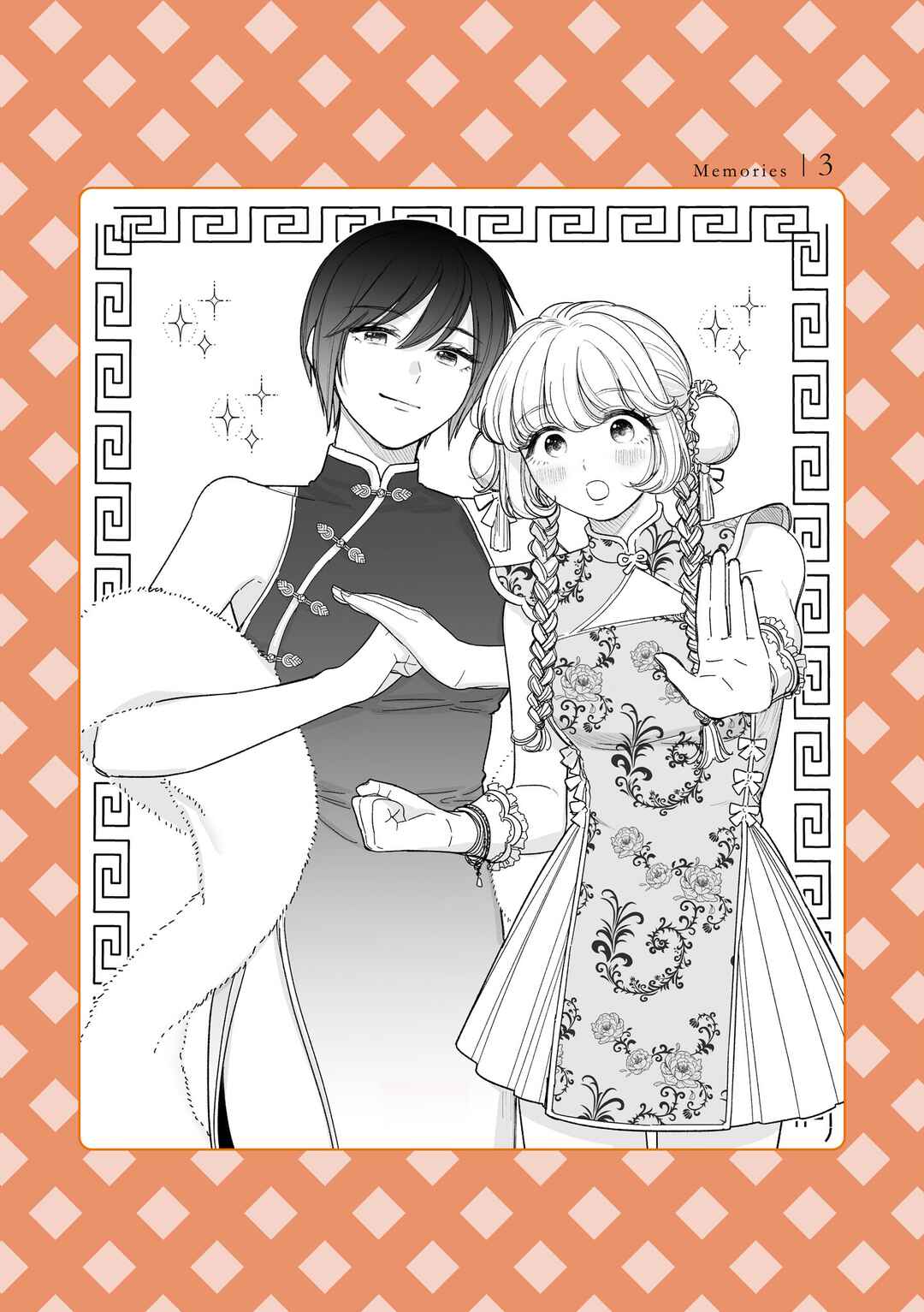 Page 27 Chapter 12.5 Genkai OL to Joshi Daisei ga 〇〇 Suru Hanashi