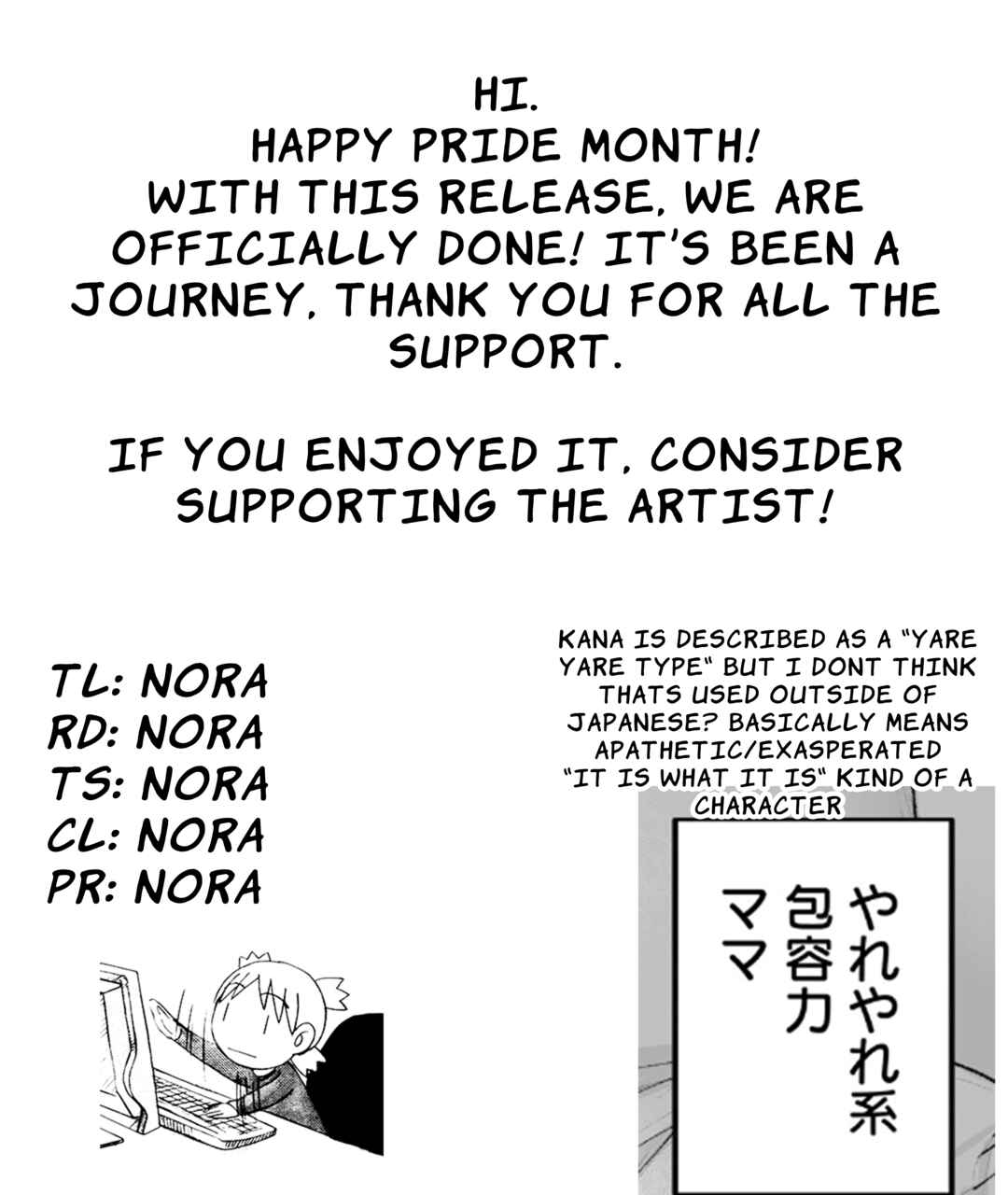 Page 36 Chapter 12.5 Genkai OL to Joshi Daisei ga 〇〇 Suru Hanashi