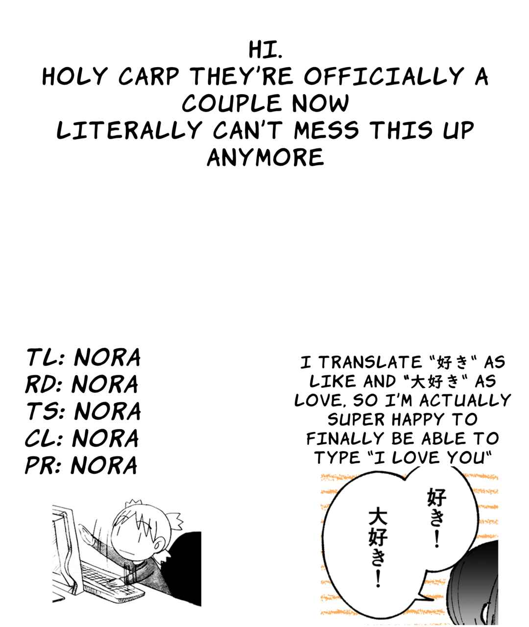 Page 5 Chapter 11.2 Genkai OL to Joshi Daisei ga 〇〇 Suru Hanashi