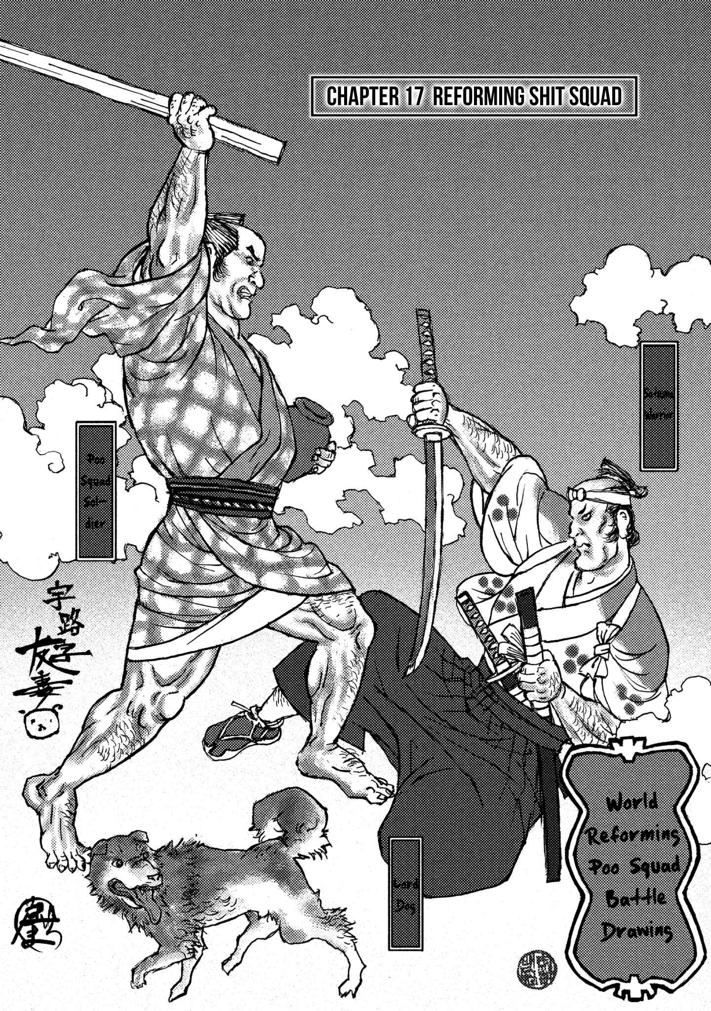 Page 1 Chapter 17 Ichigeki