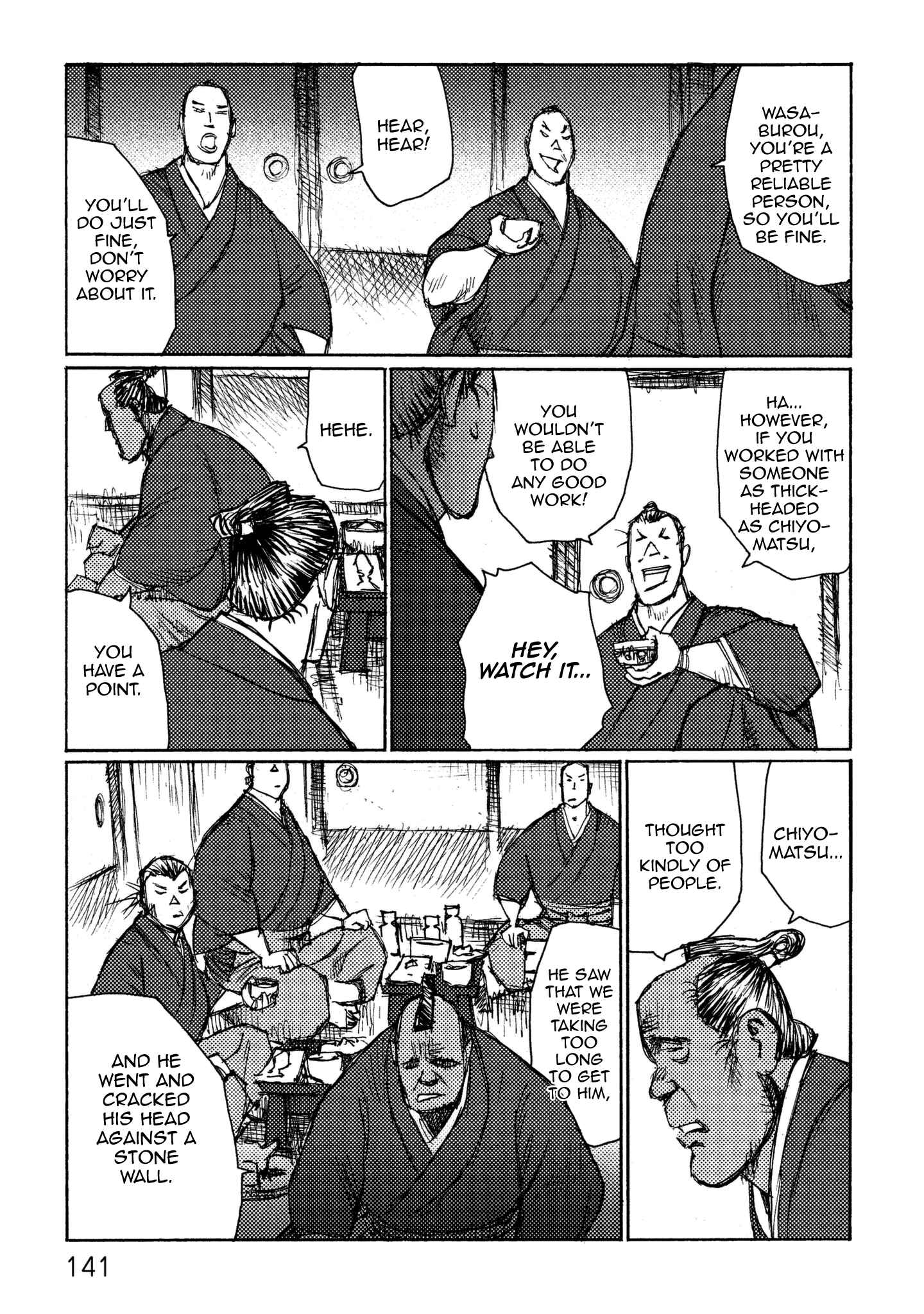 Page 11 Chapter 17 Ichigeki