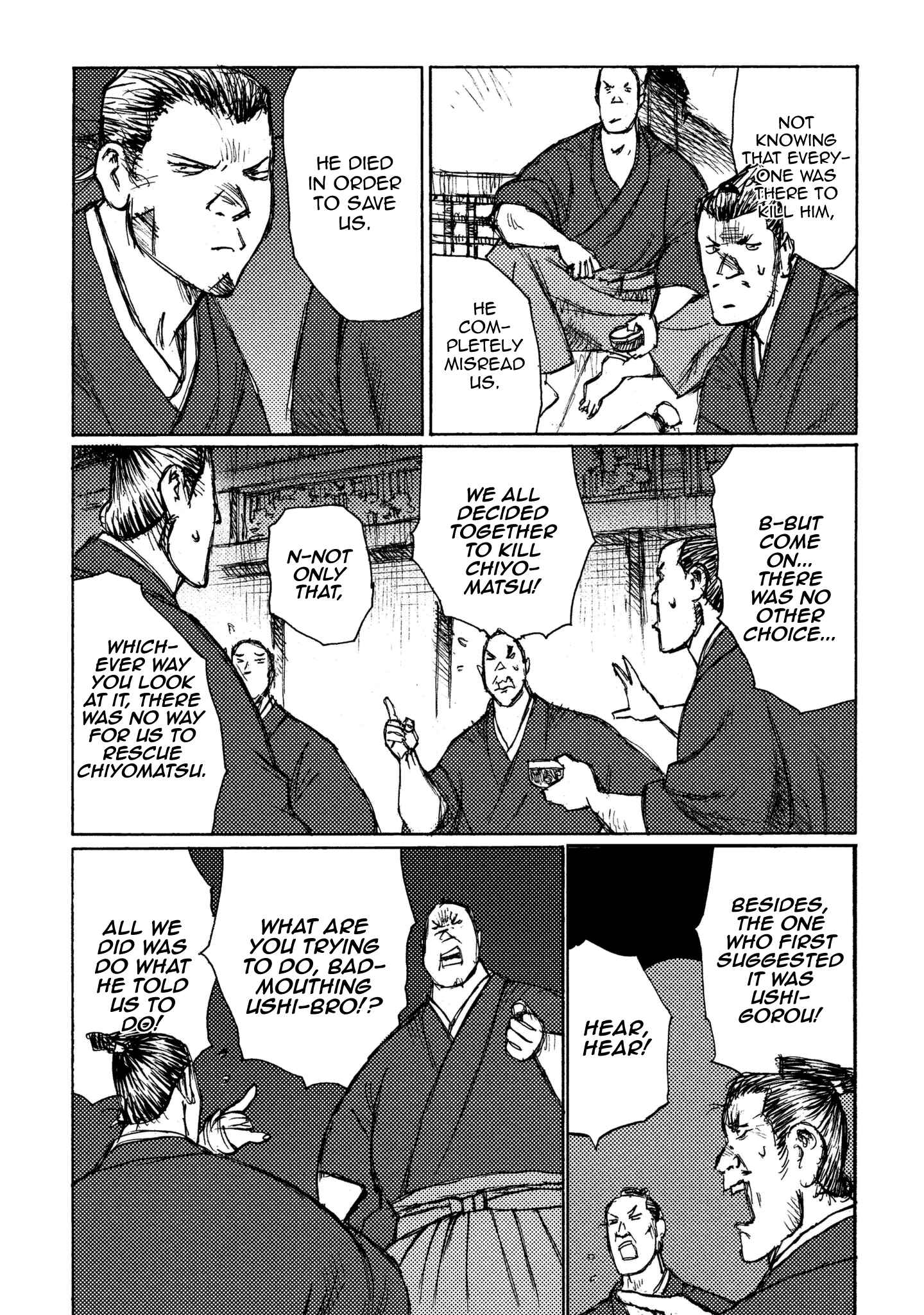 Page 12 Chapter 17 Ichigeki