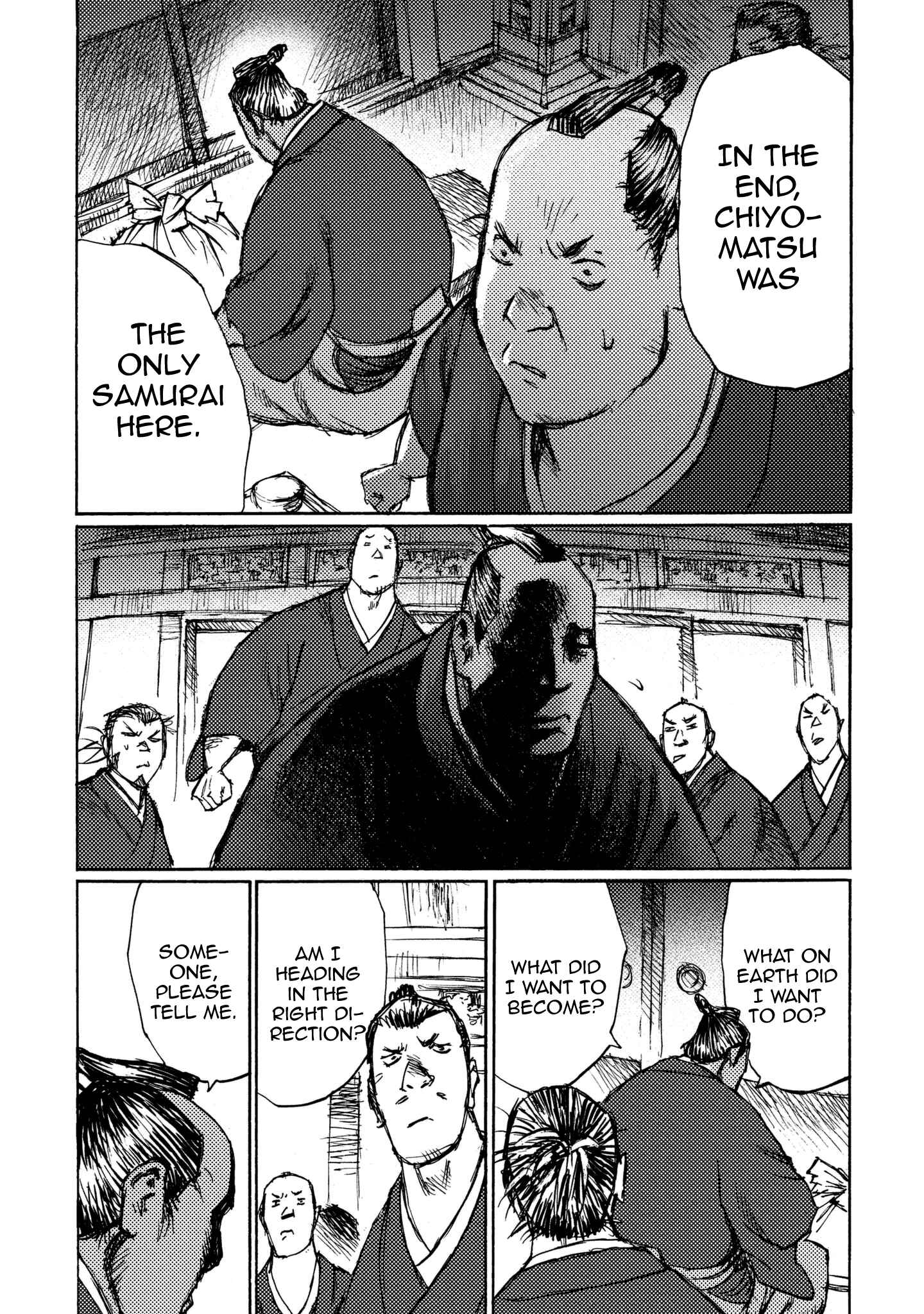 Page 13 Chapter 17 Ichigeki