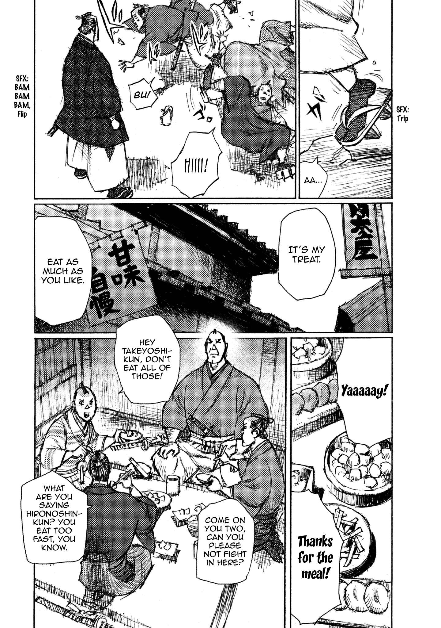 Page 16 Chapter 17 Ichigeki